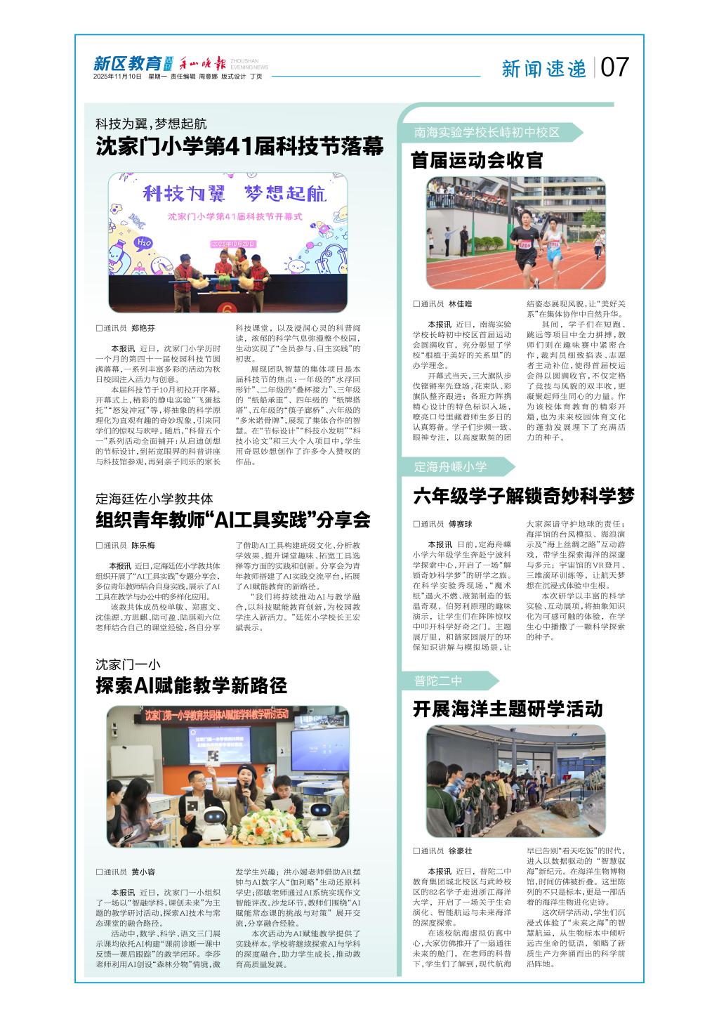 微信图片_20251113221902.jpg