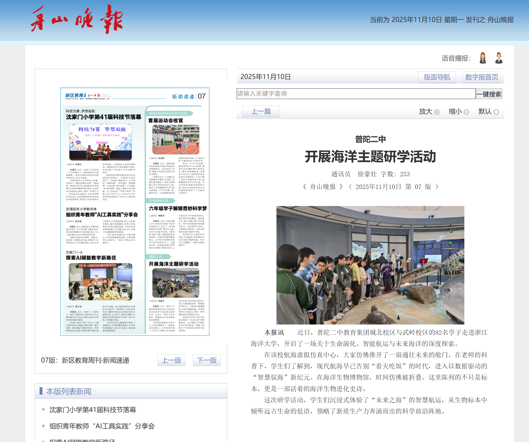 微信图片_20251113221859.png