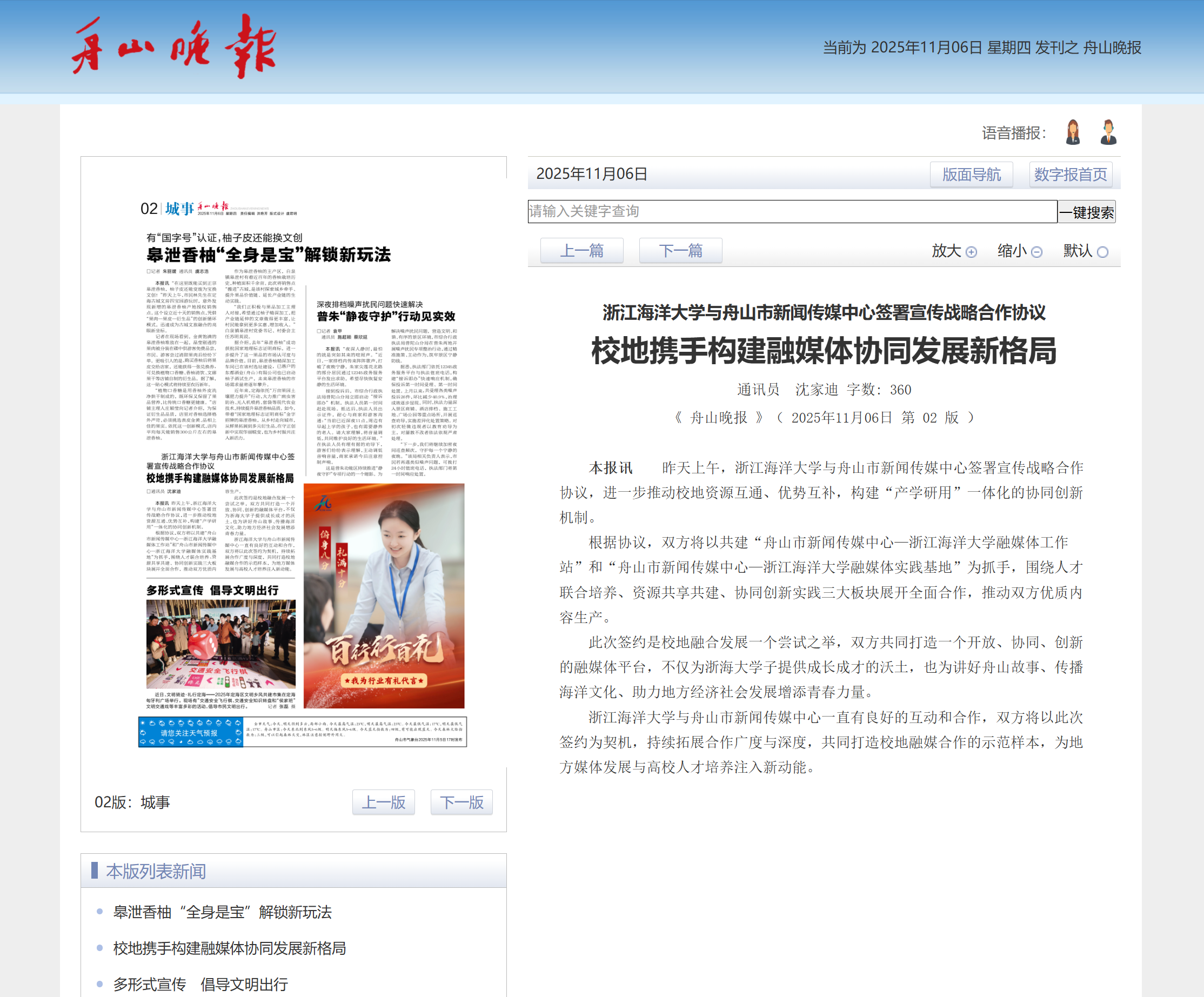 微信图片_20251113221906.png