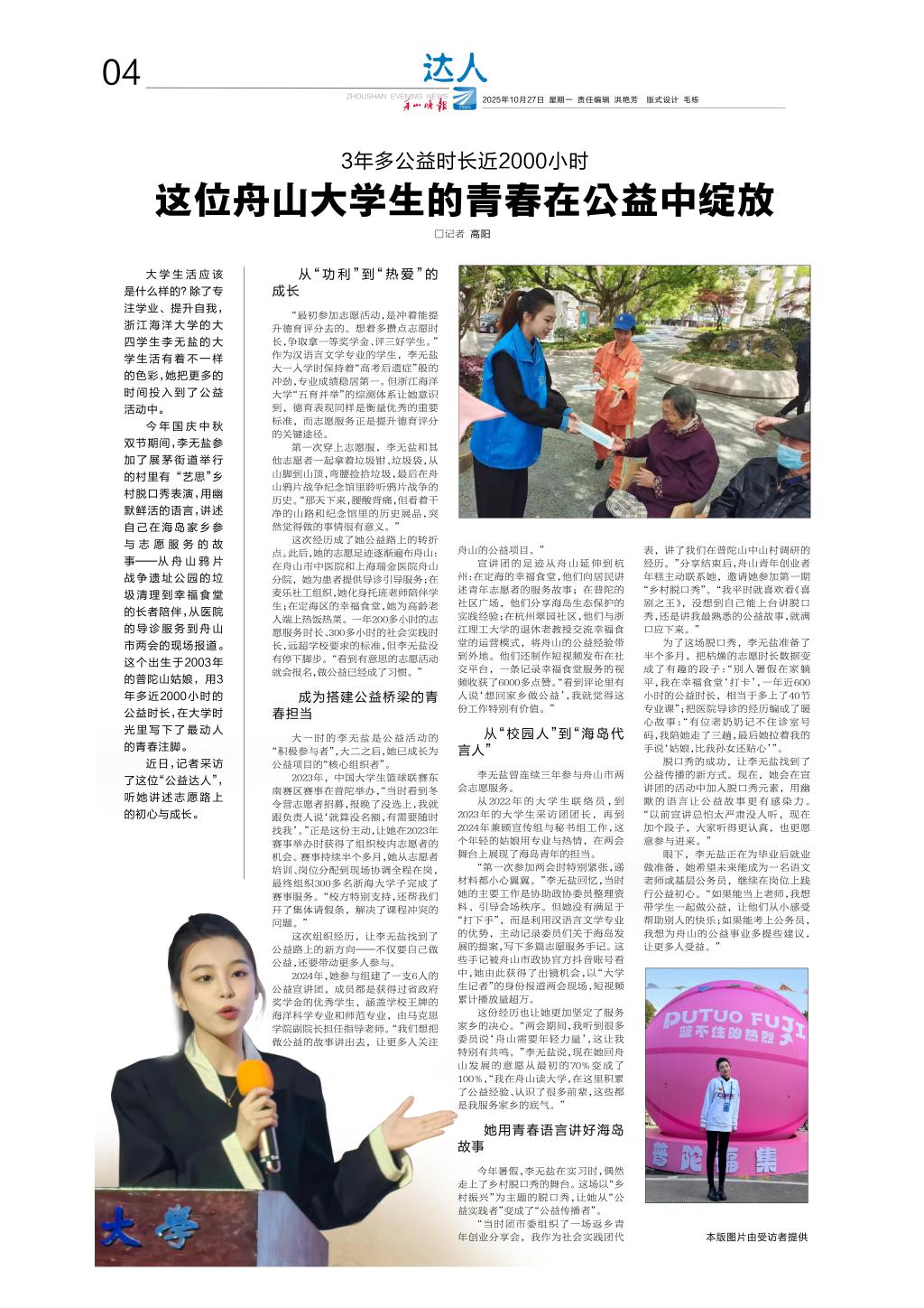 微信图片_20251030194522.jpg