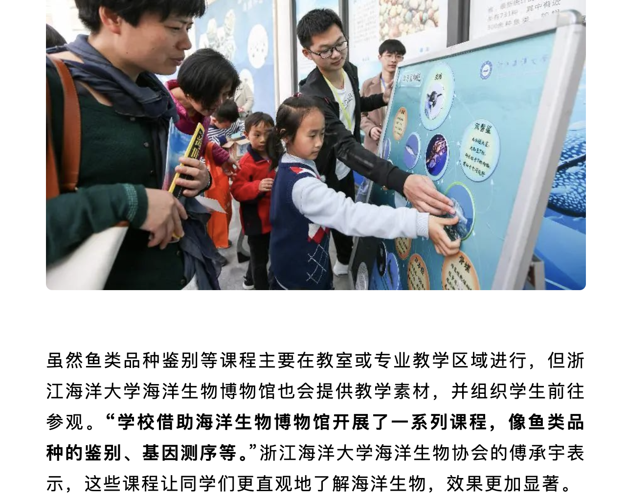 20250316 竞舟客户端 上了央视!舟山这个宝藏博物馆藏不住了8.png