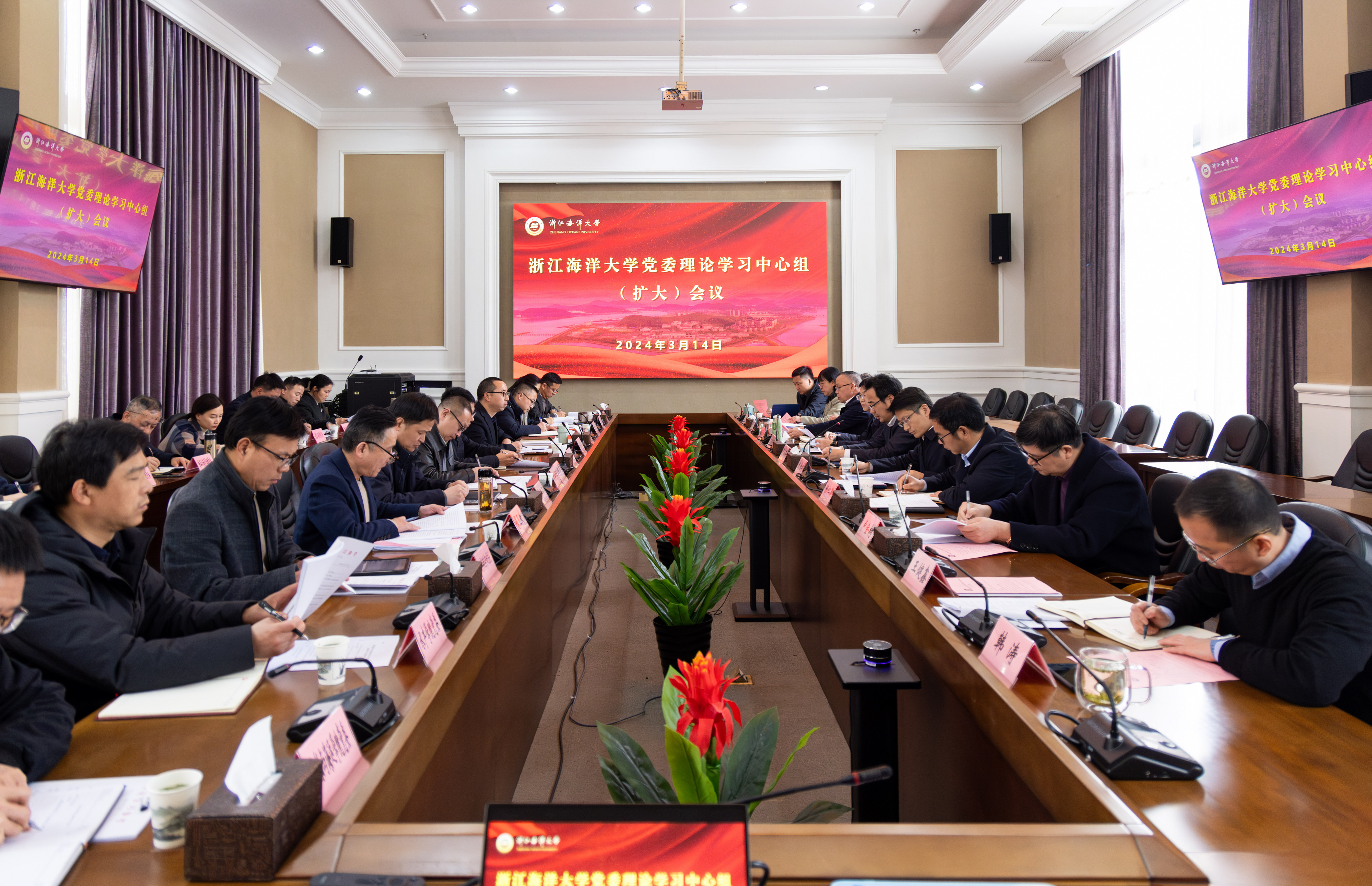 20240314_党委理论学习中心组会议-27-已增强-降噪.jpg