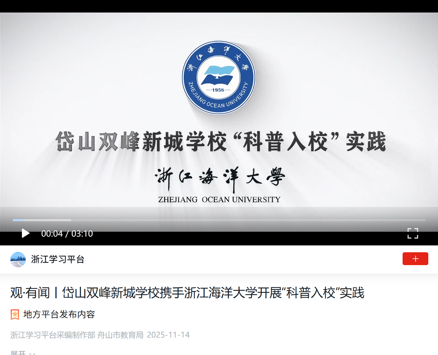 QQ20251117-190012.png
