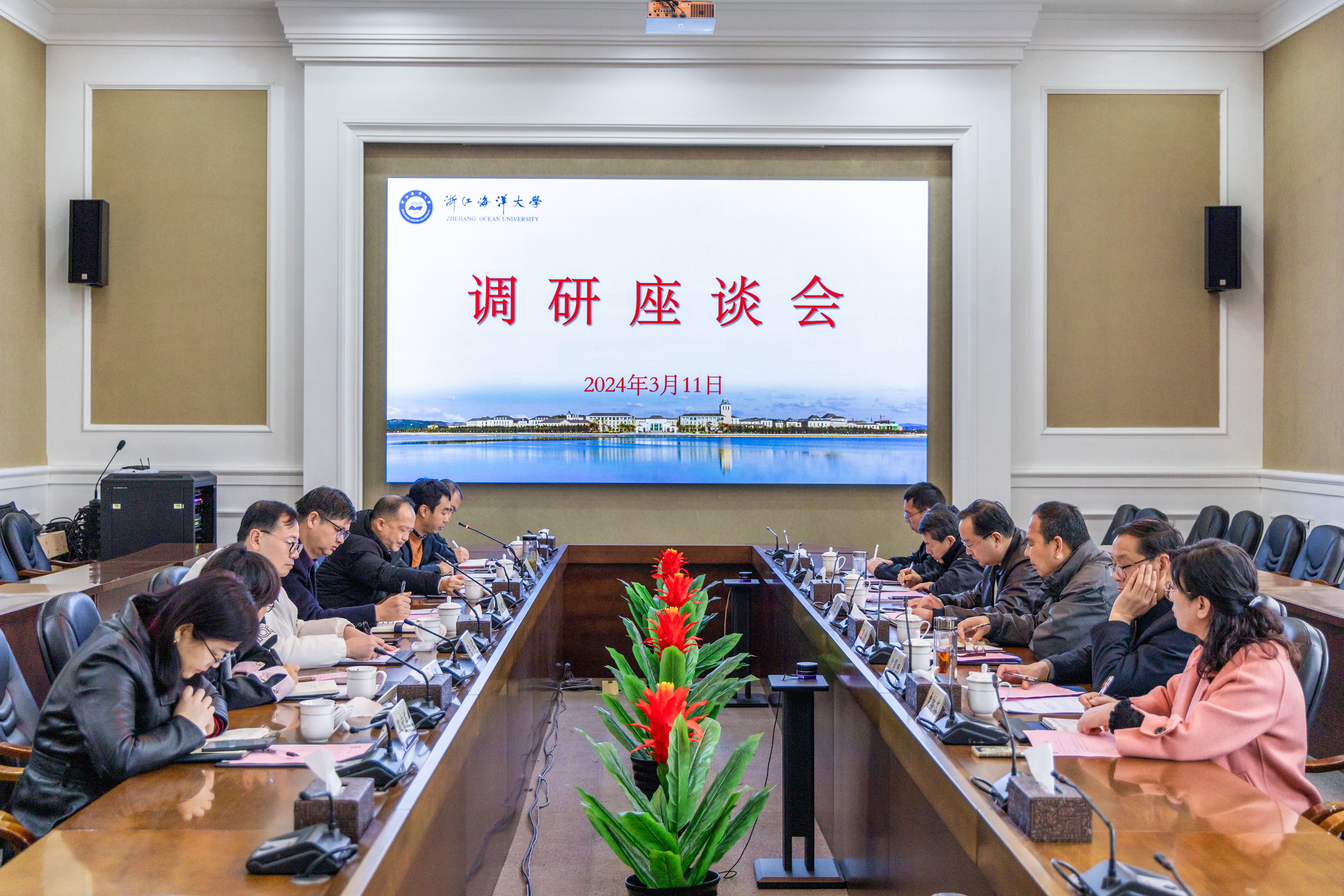 20240311_调研座谈会-31.jpg