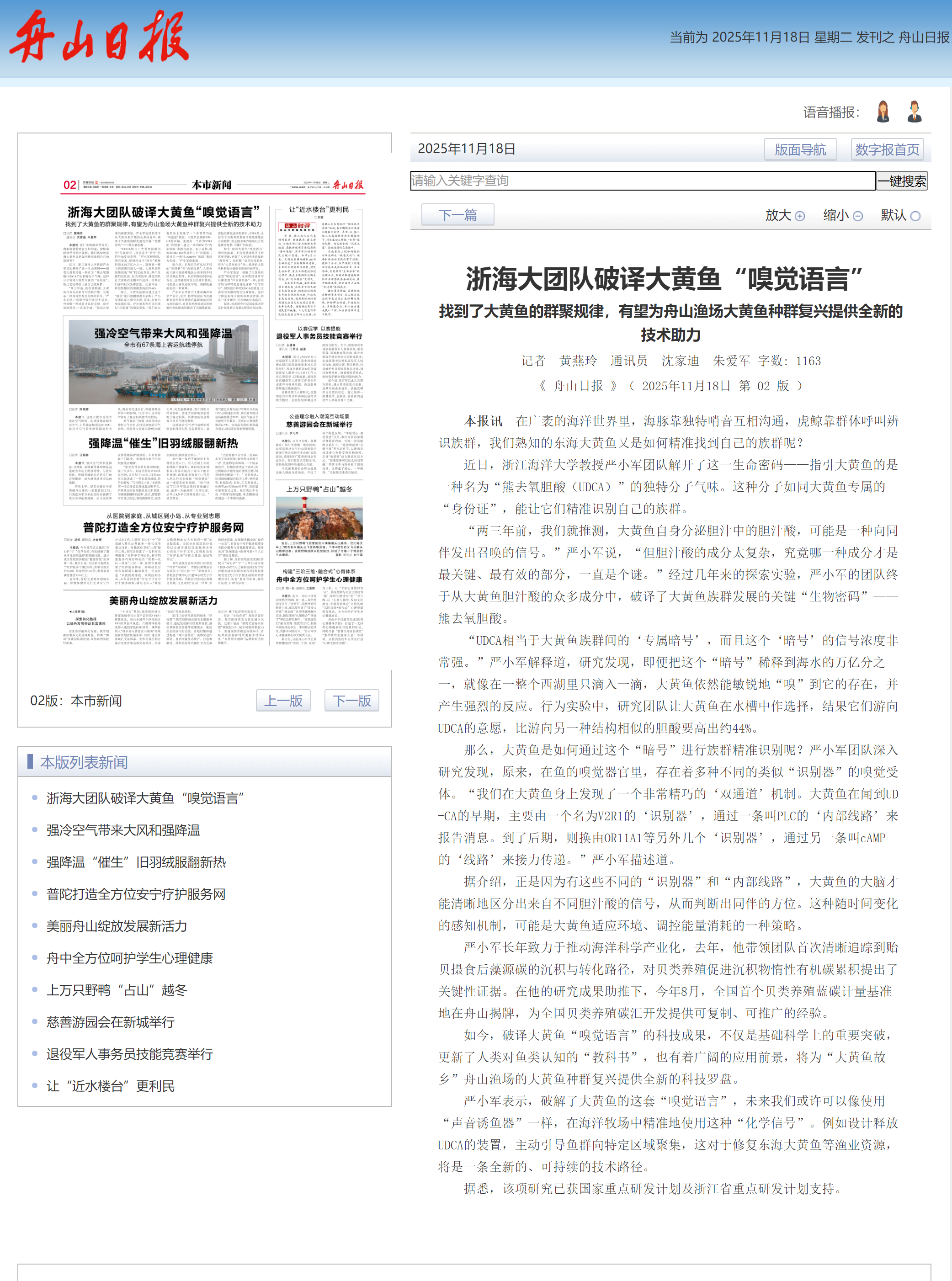 QQ截图20251120100104.png