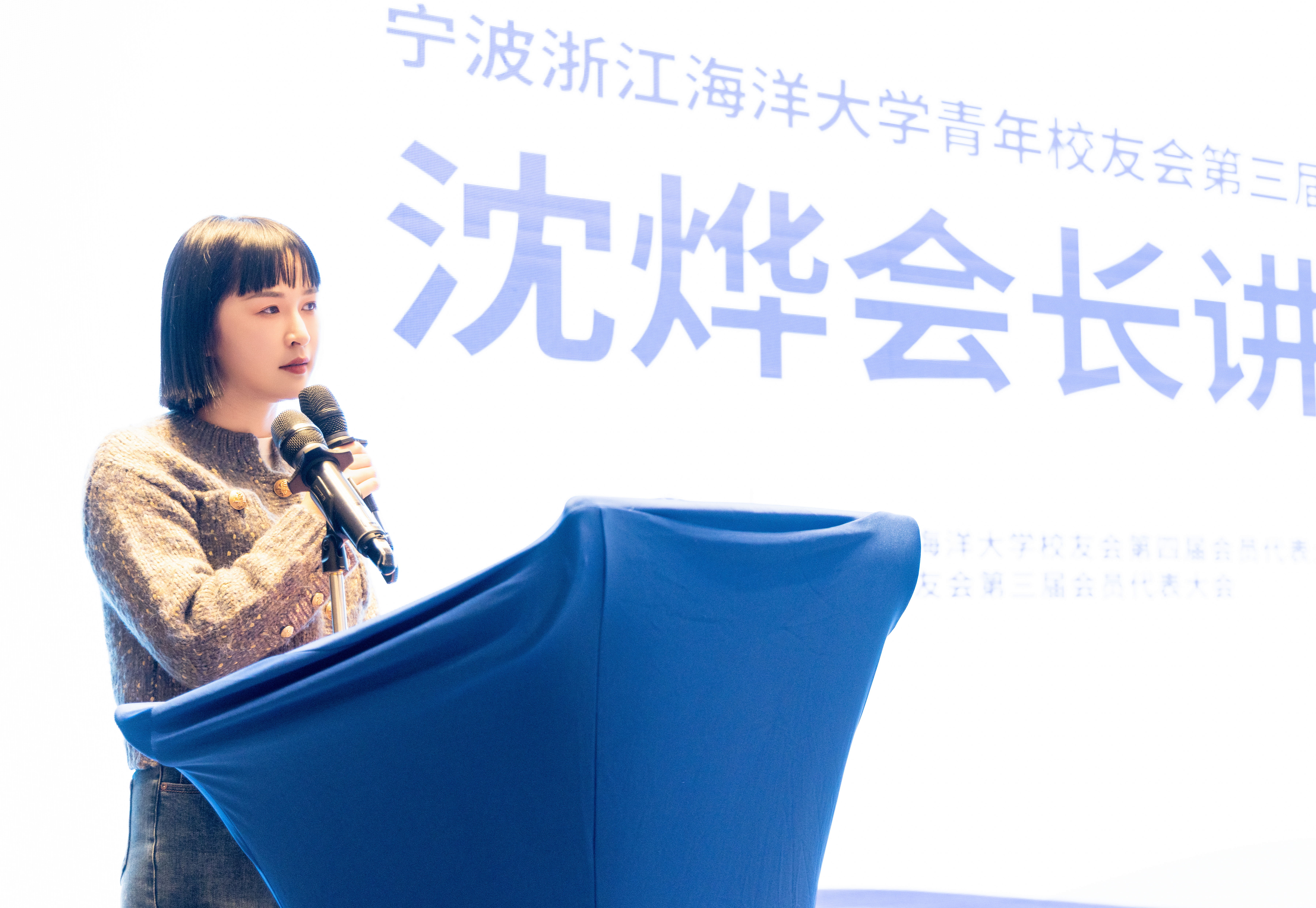 20240113宁波校友会69.jpg