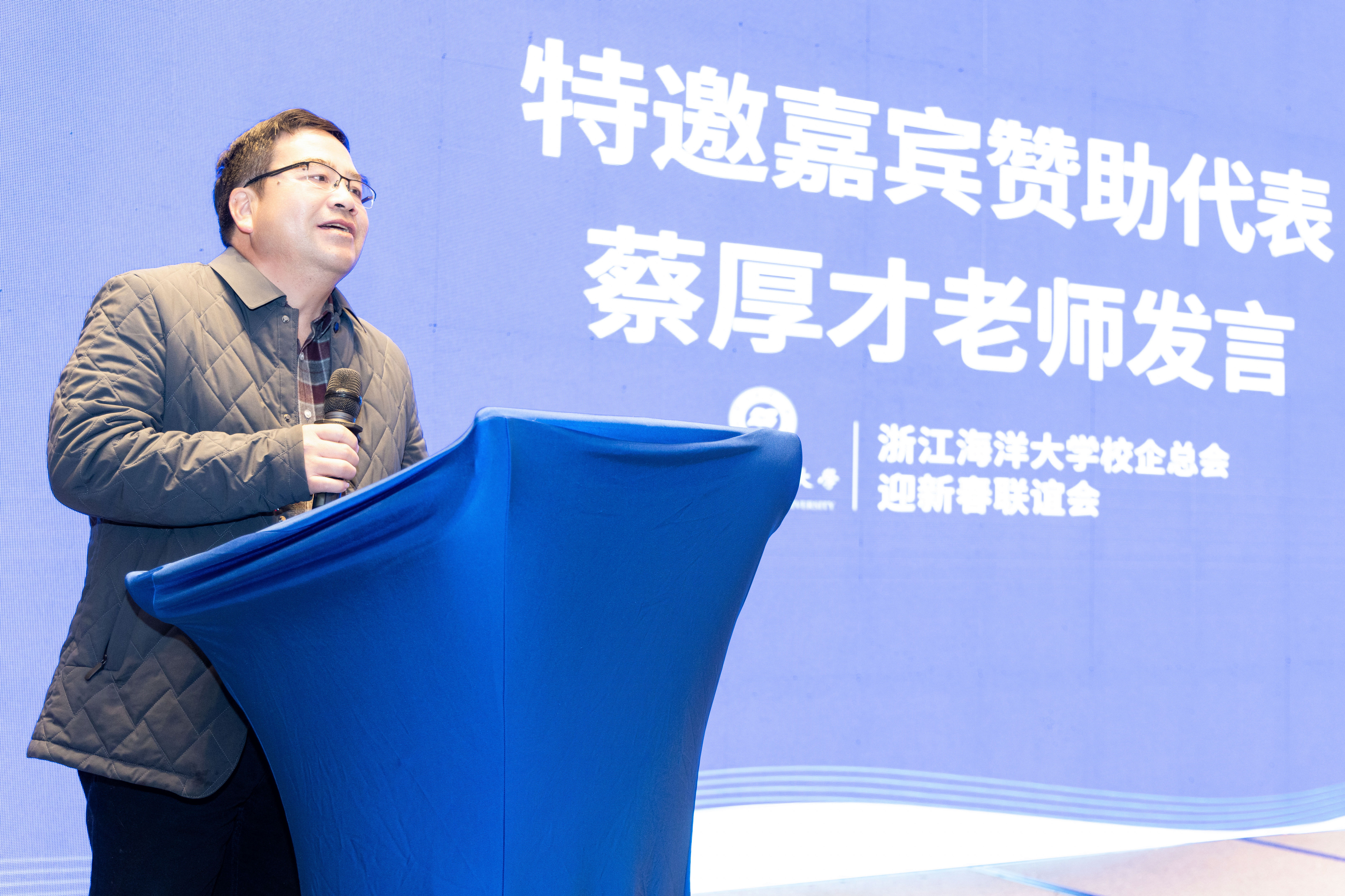20240113宁波校友会132.jpg