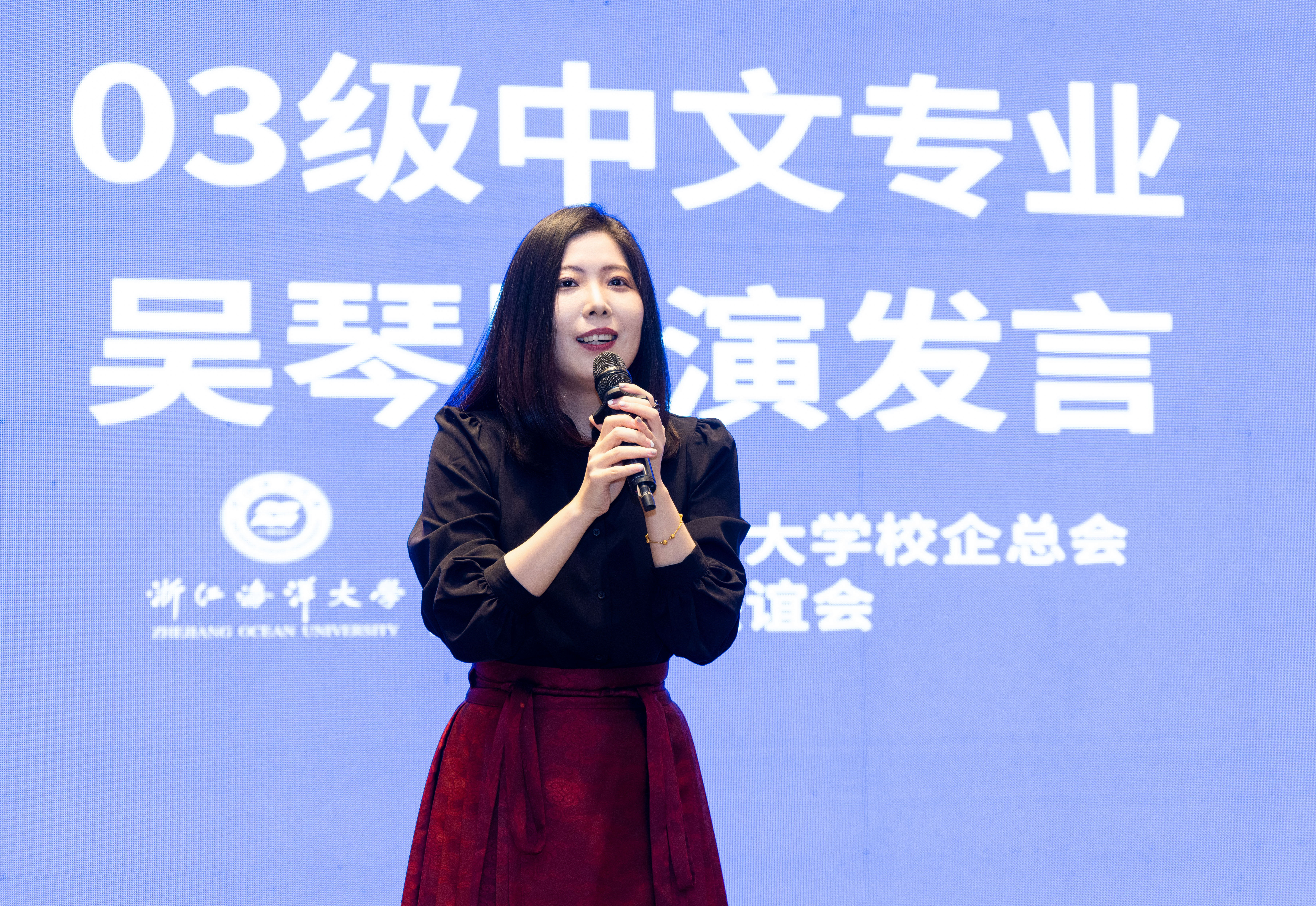 20240113宁波校友会149.jpg