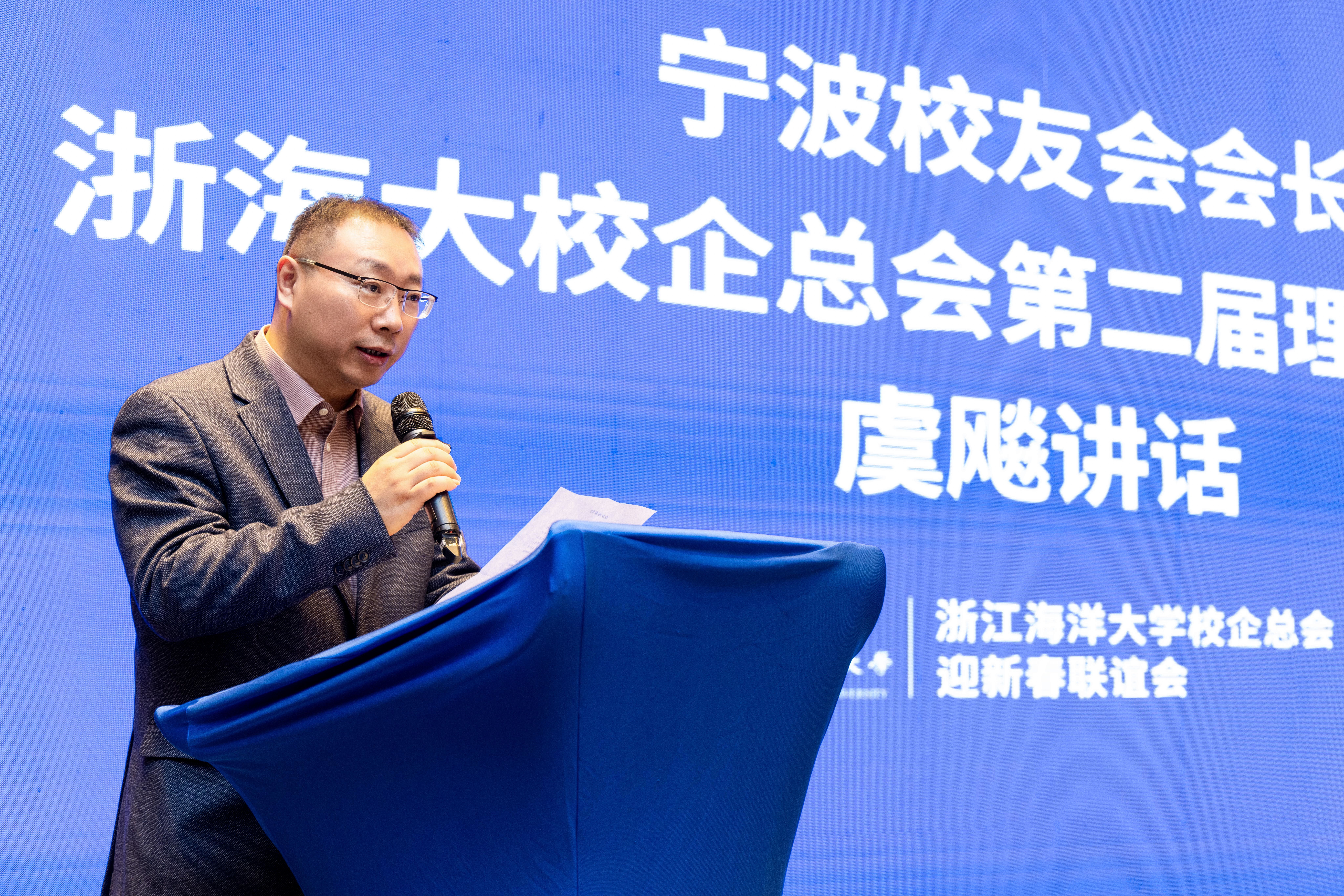 20240113宁波校友会130.jpg