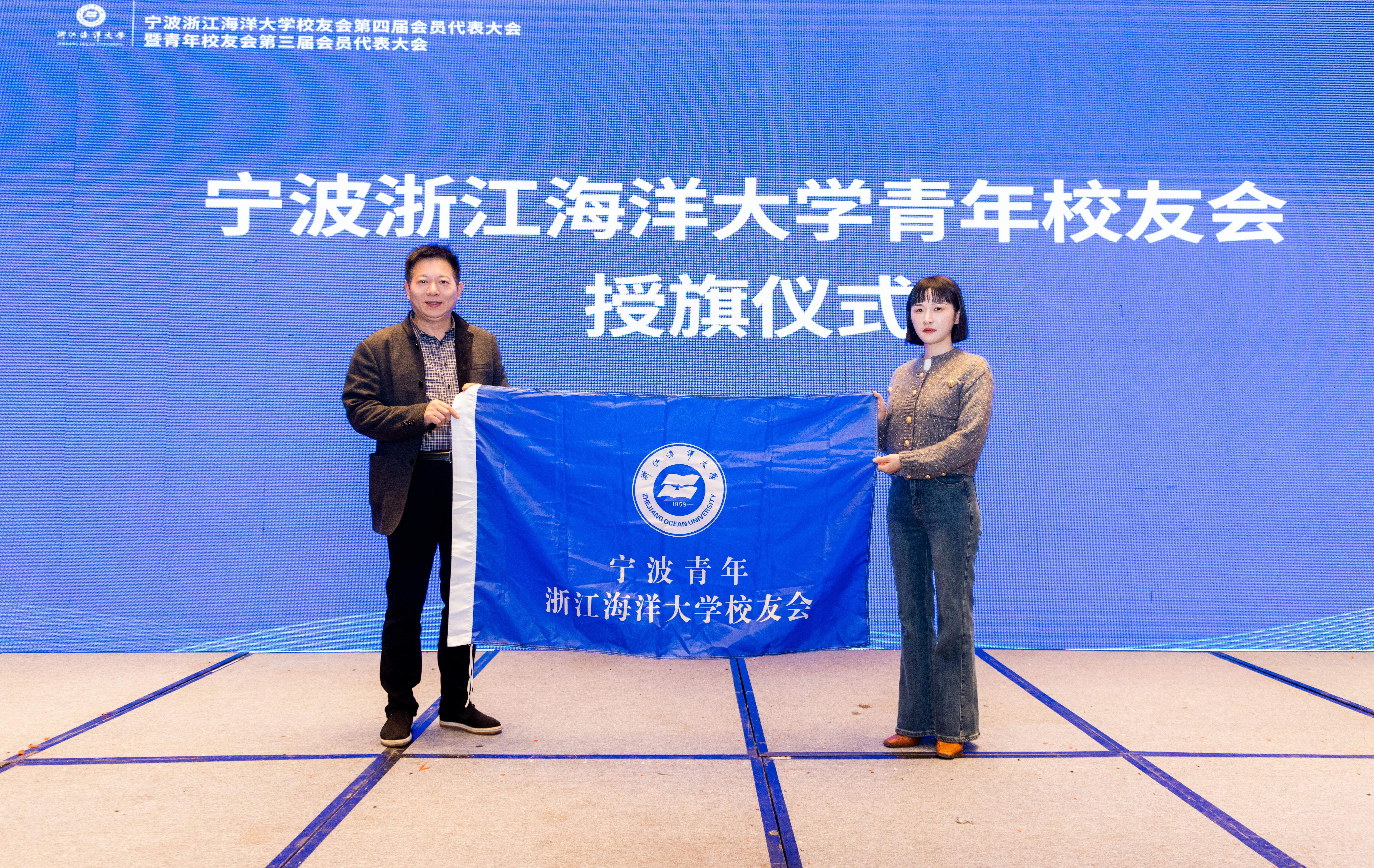 20240113宁波校友会66.jpg