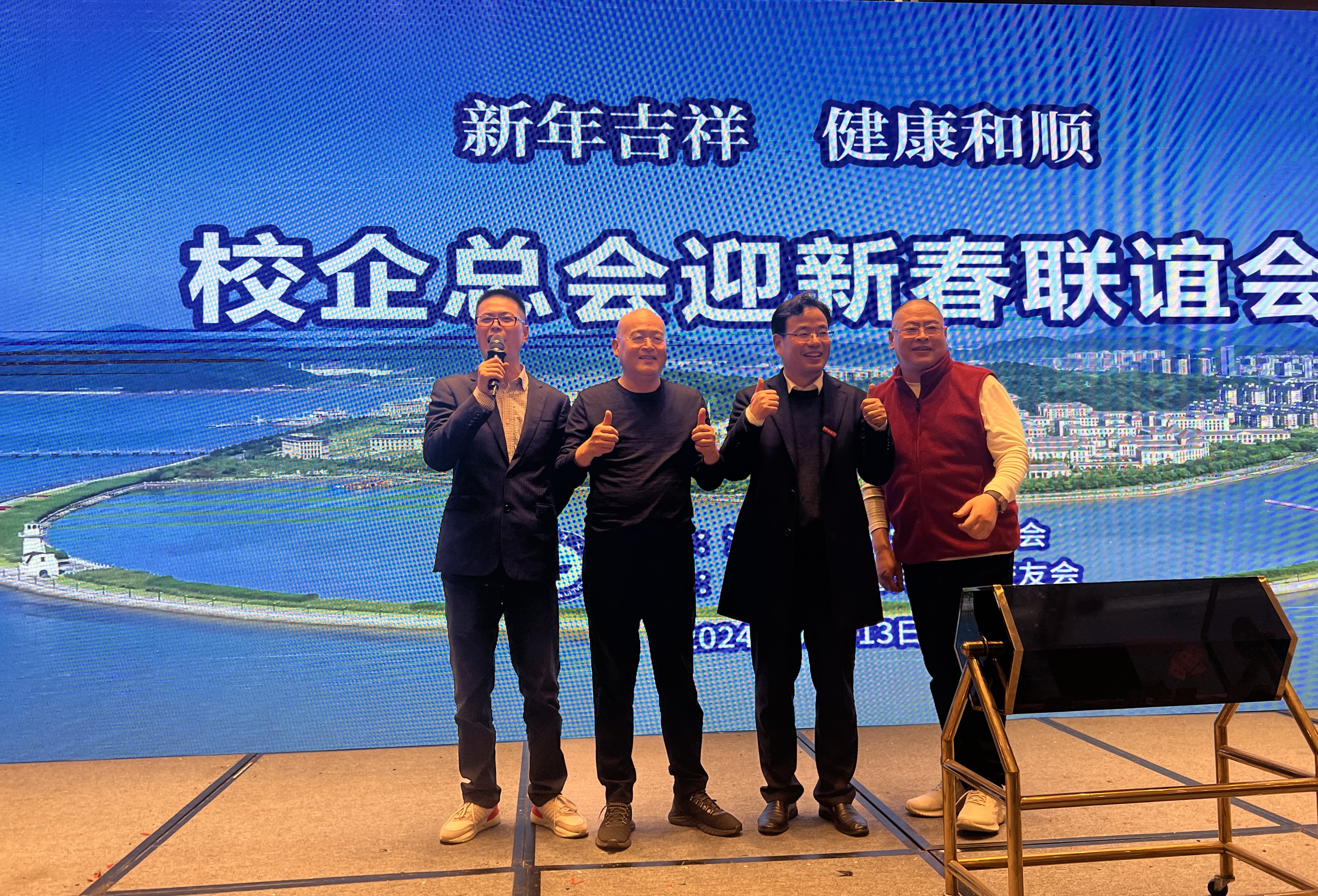 微信图片_20240115152054.jpg