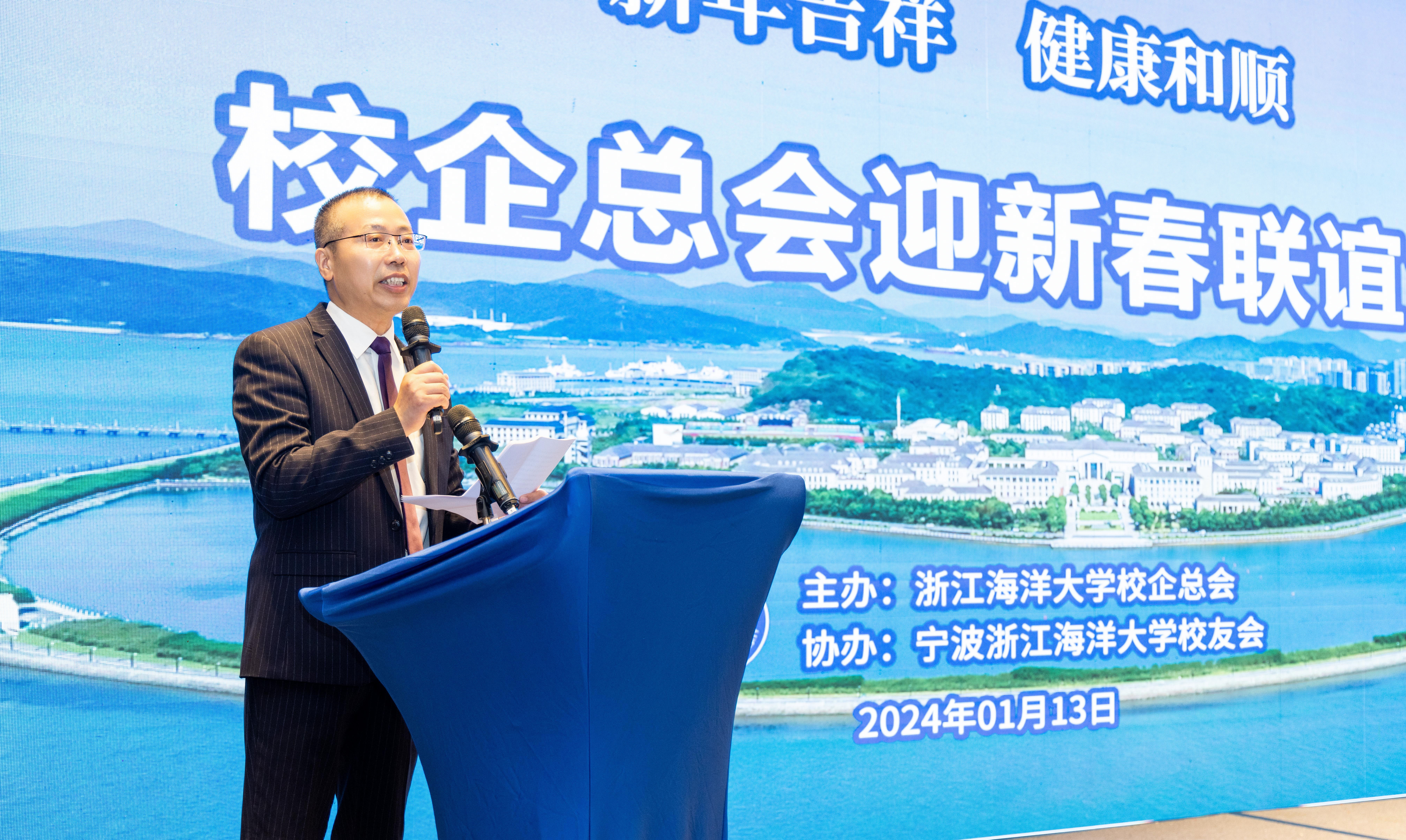 20240113宁波校友会89.jpg