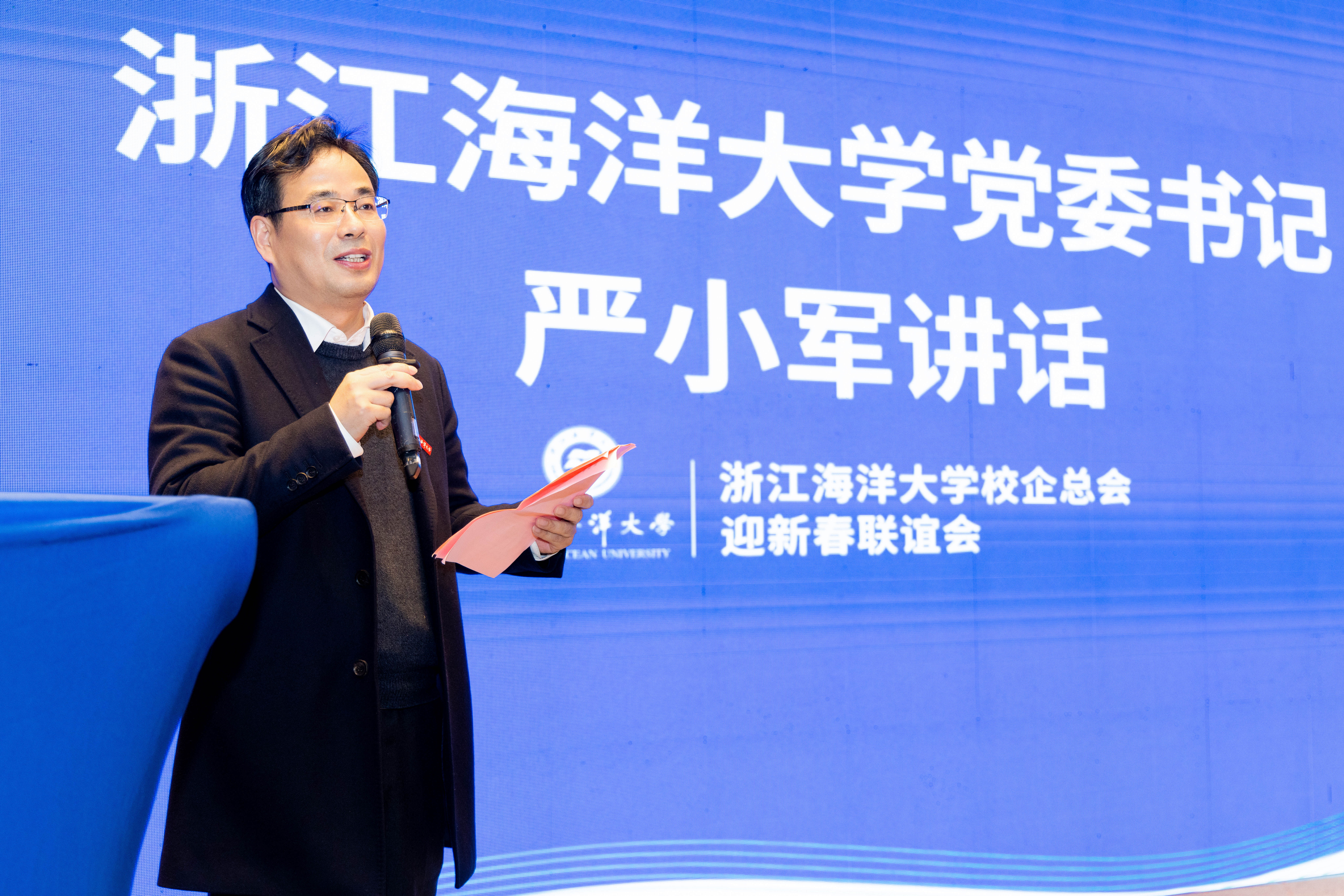 20240113宁波校友会152.jpg