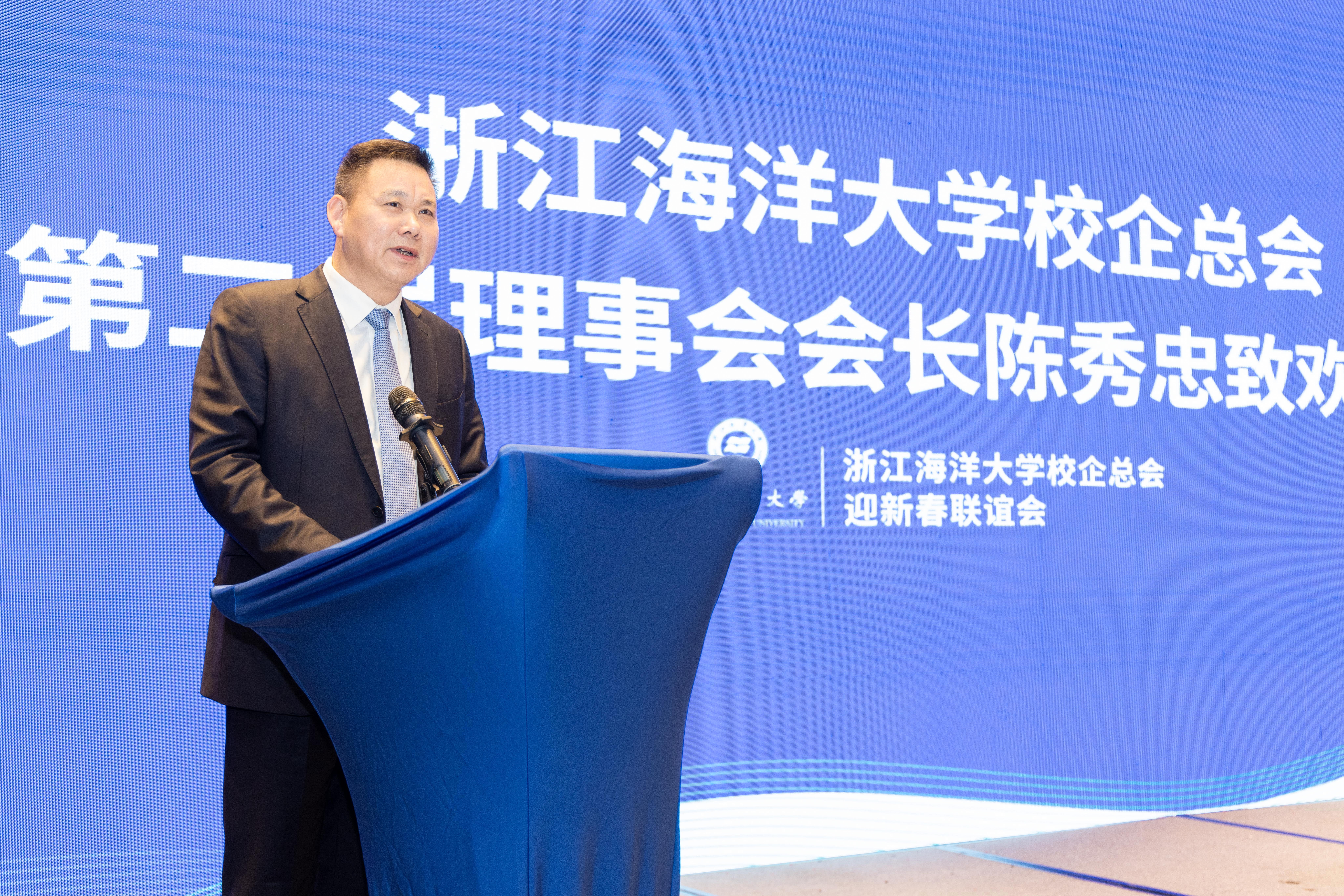 20240113宁波校友会105.jpg