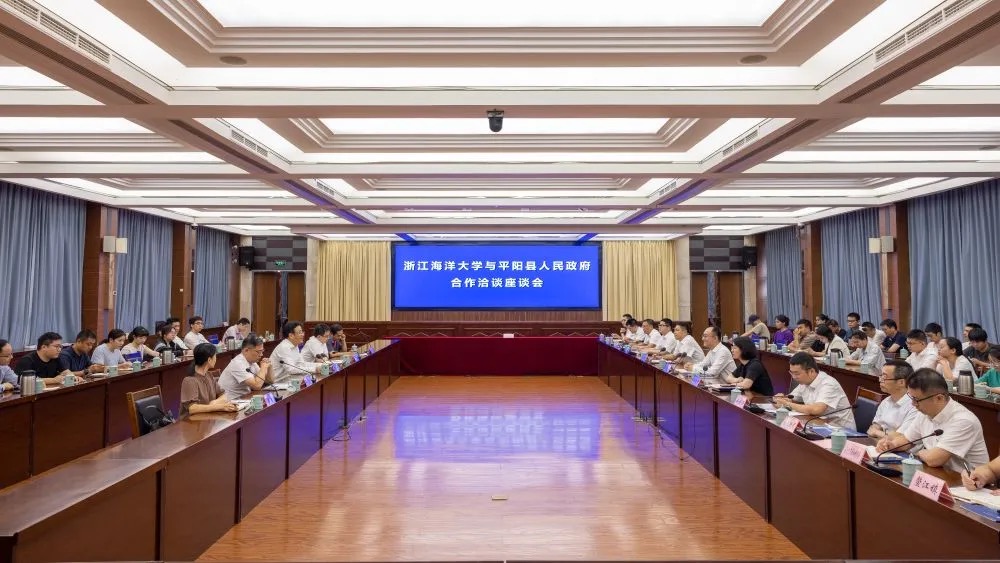 学校与平阳县签订战略合作协议1.jpg