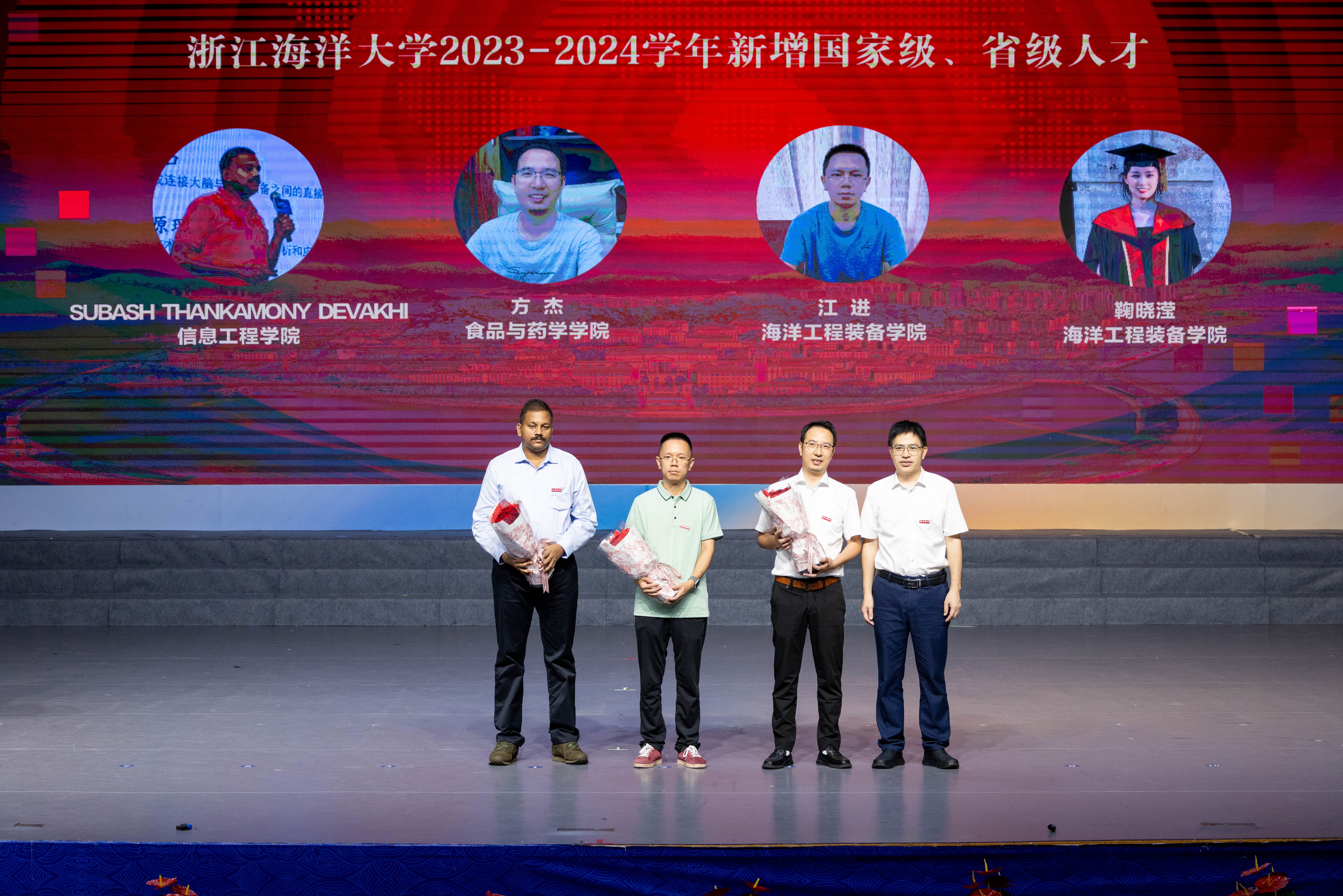 20240910庆祝第40个教师节大会 -13-56.jpg