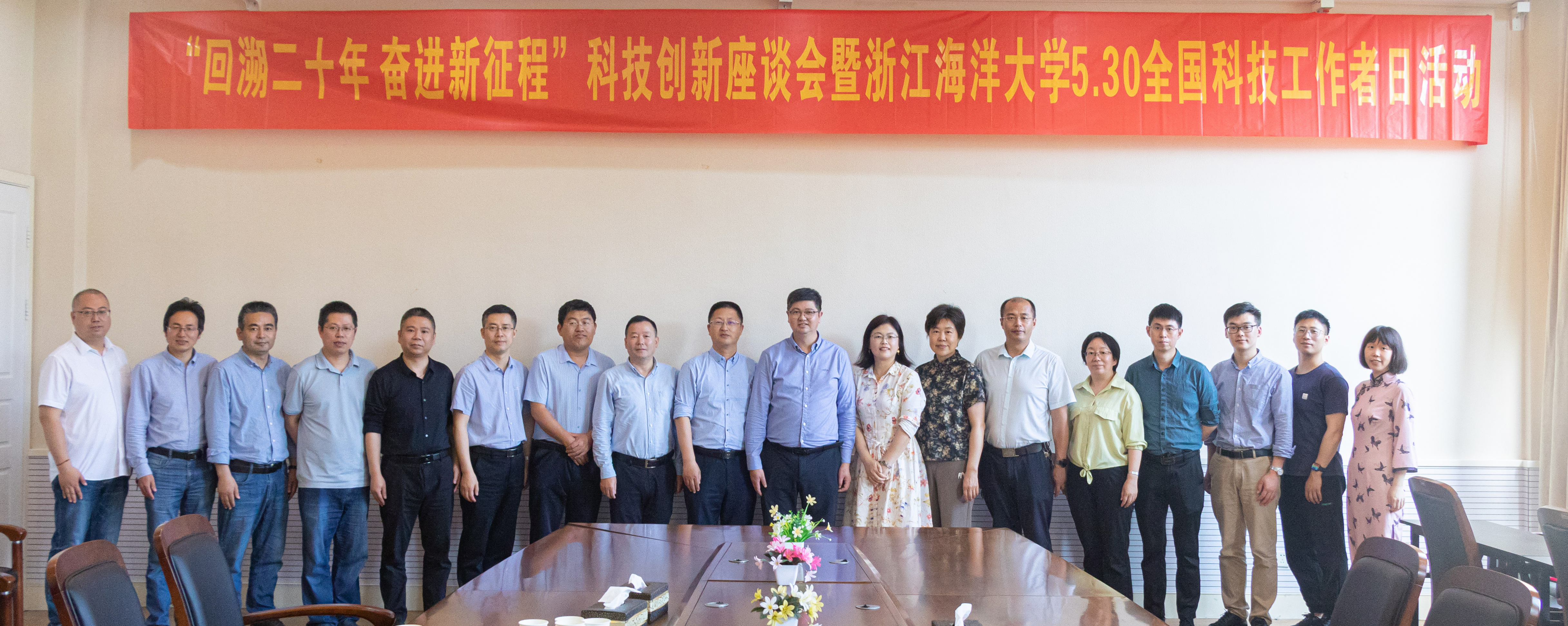 20230530“回溯二十年奋进新征程”科技创新座谈会暨(唐鑫+7d)-11_(2).jpg