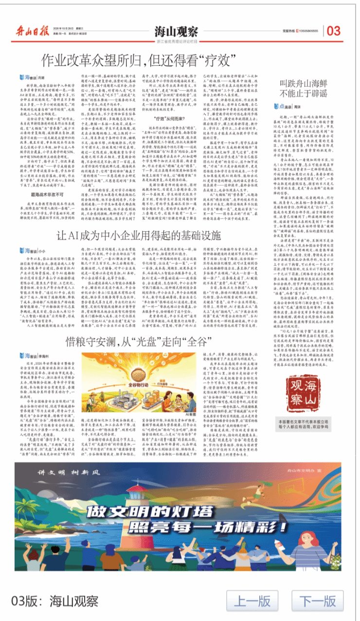 微信图片_20261029214738_2_5.png