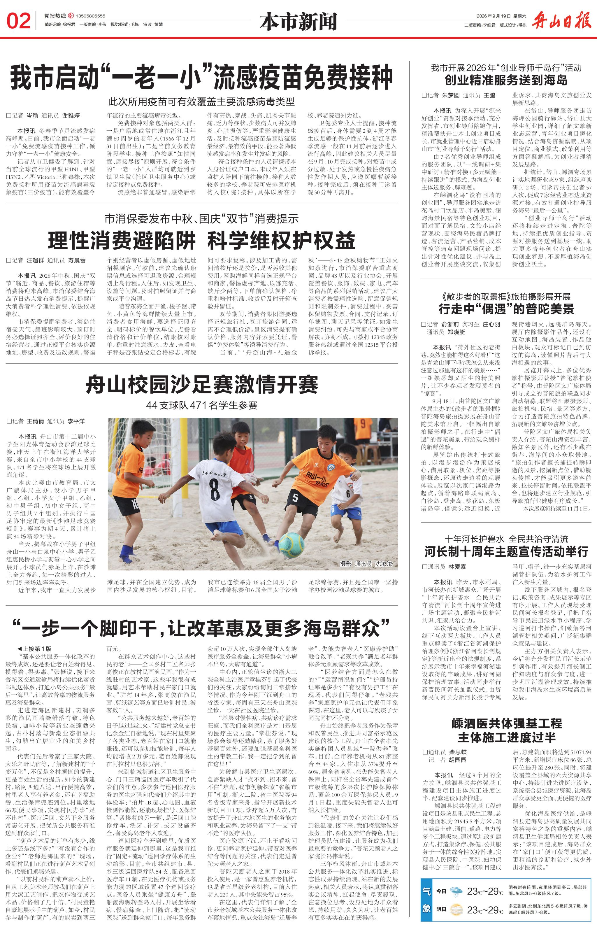 微信图片_2026-09-21_225549_382.jpg