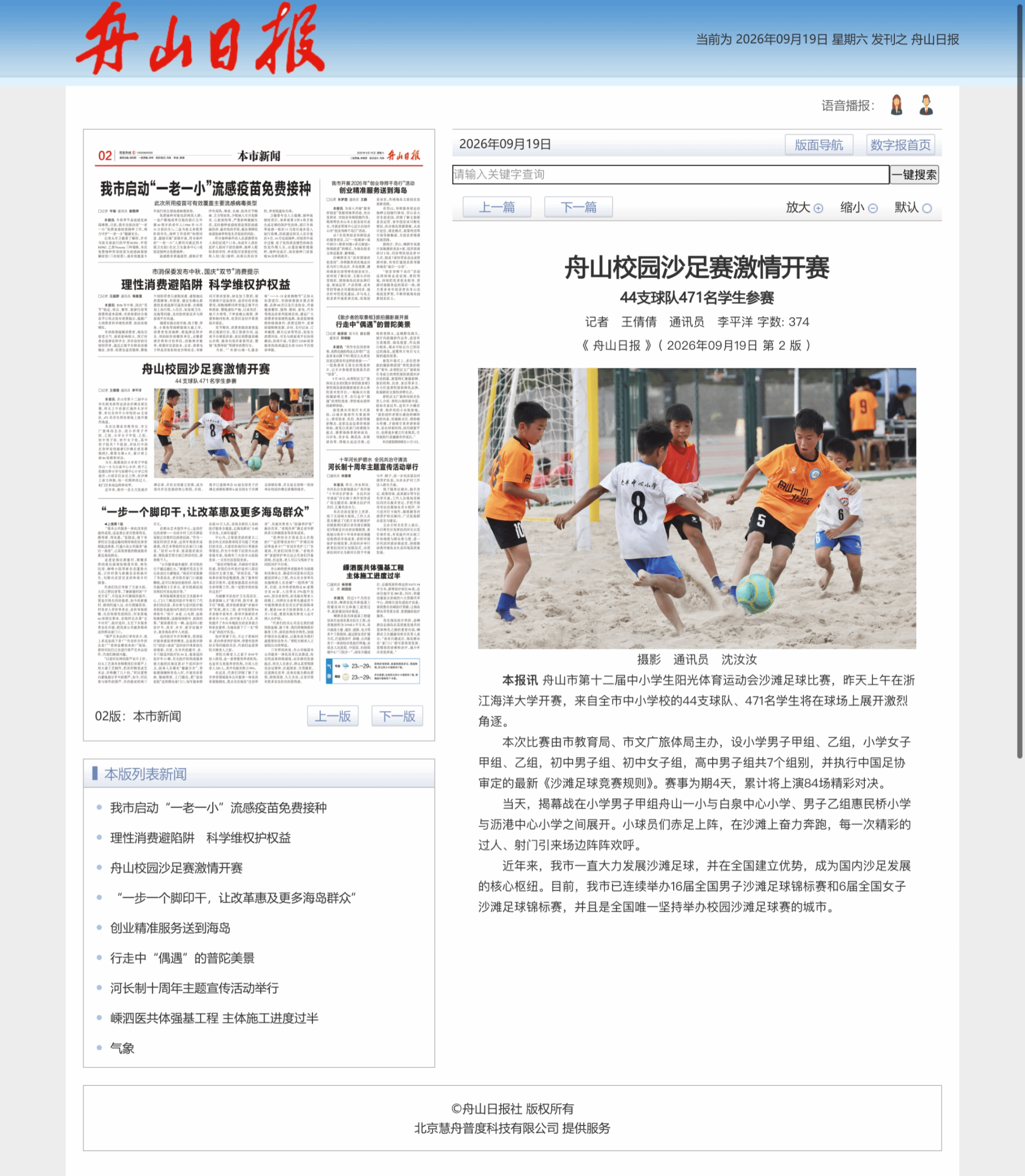 微信图片_2026-09-21_230159_237.png