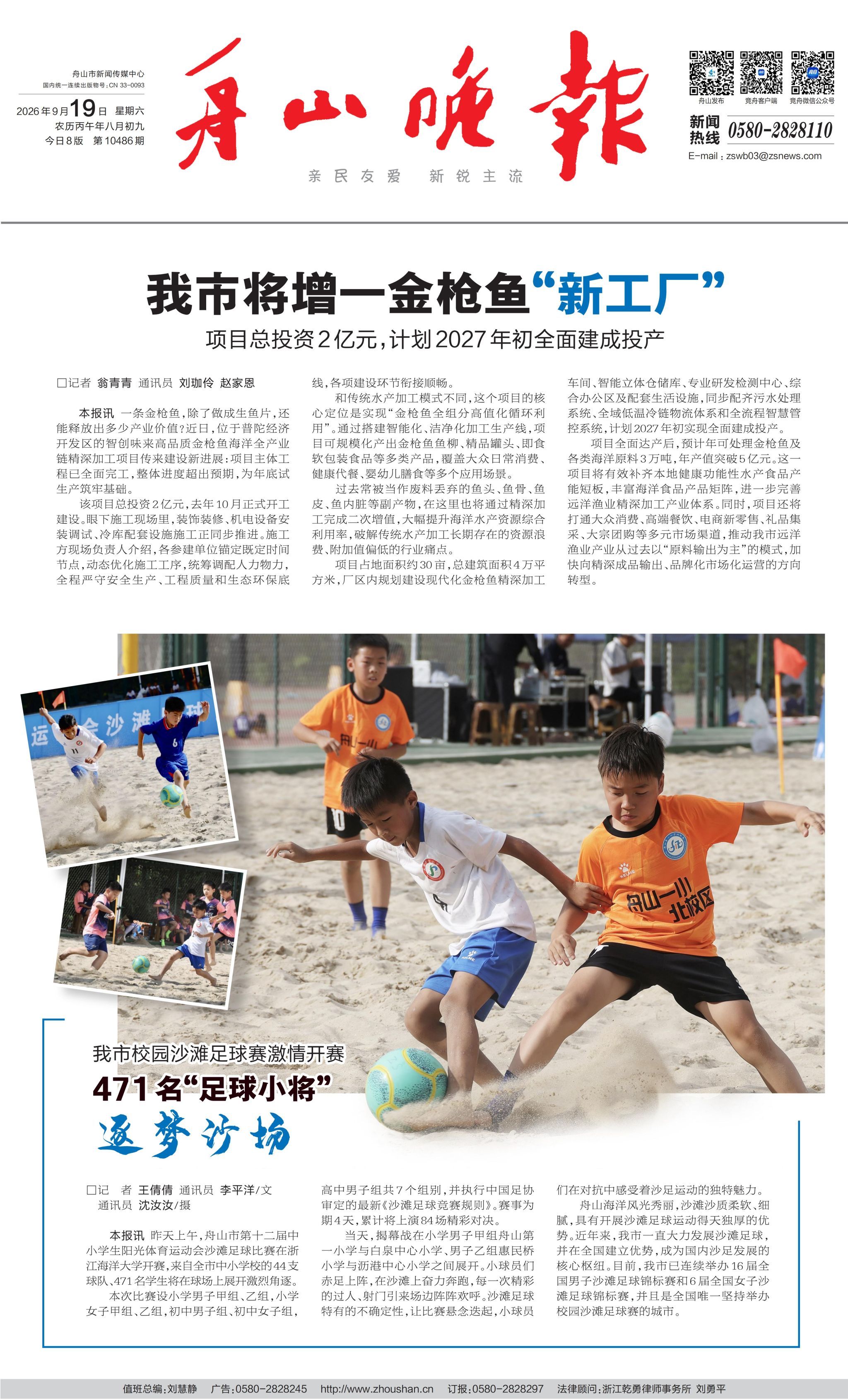 微信图片_2026-09-21_225554_888.jpg