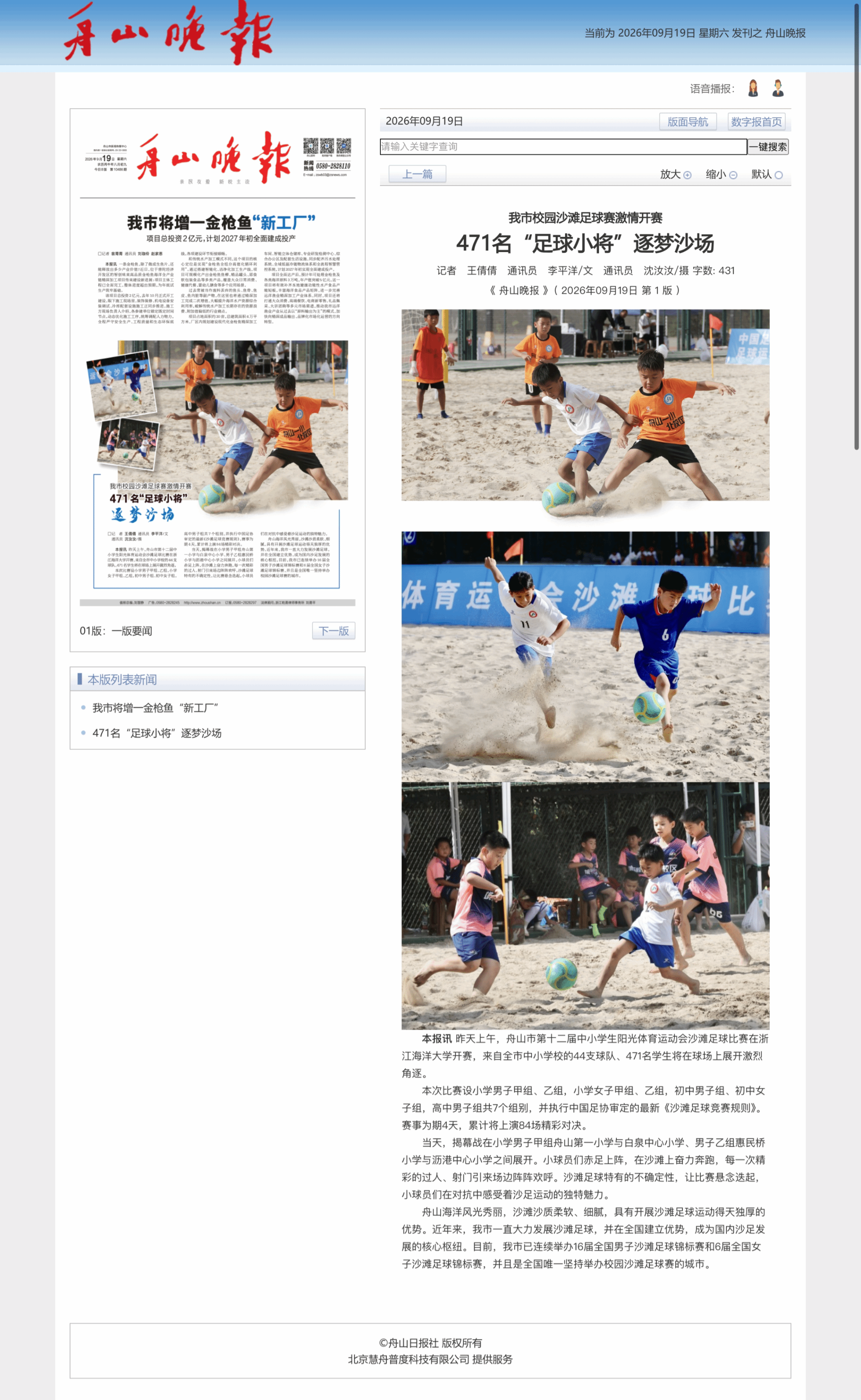 微信图片_2026-09-21_225046_802.png