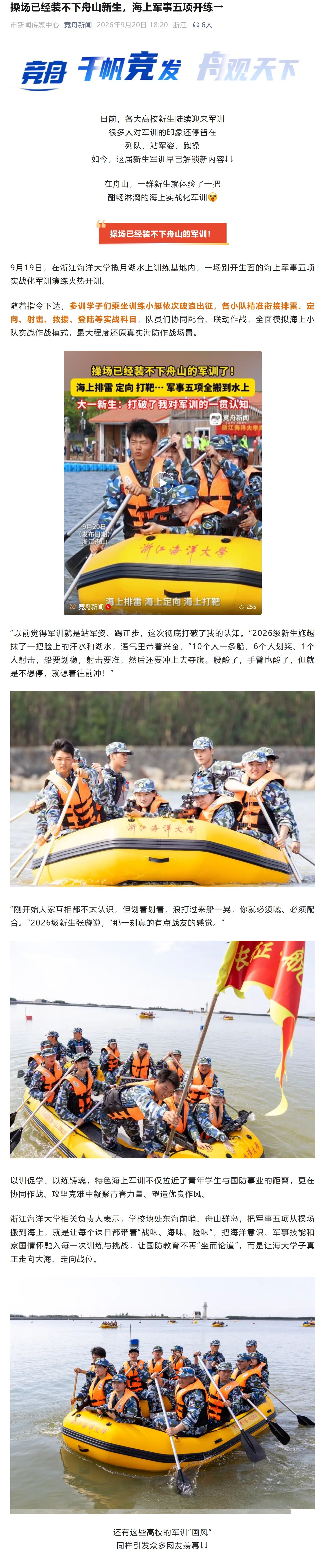 微信图片_20260921232000_1587_75.jpg