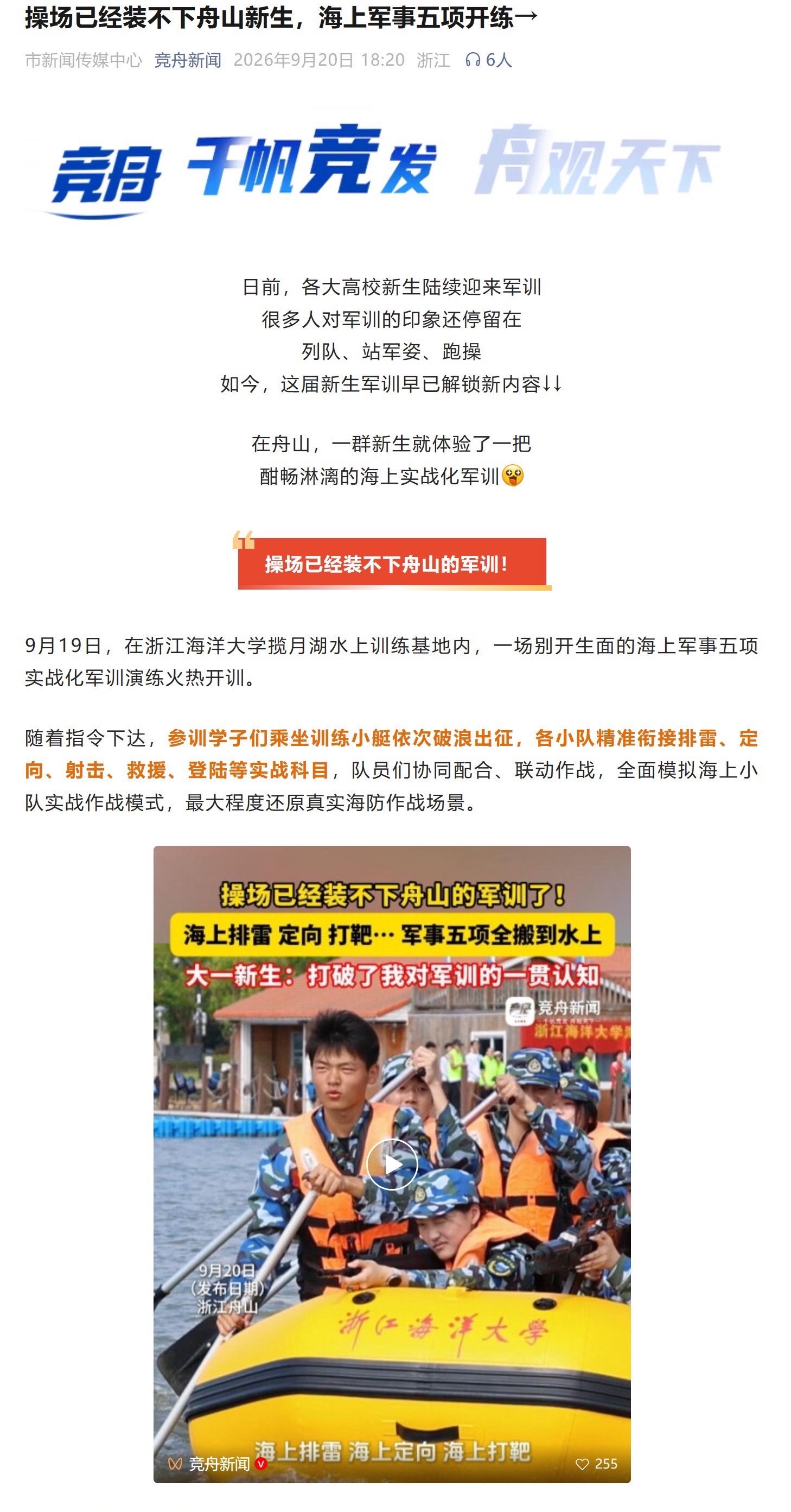 微信图片_20260921232015_1588_75.jpg