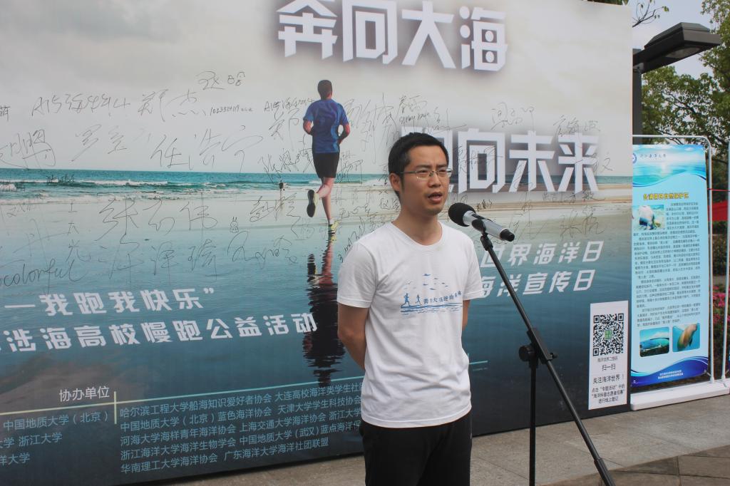 校团委书记金武州讲话