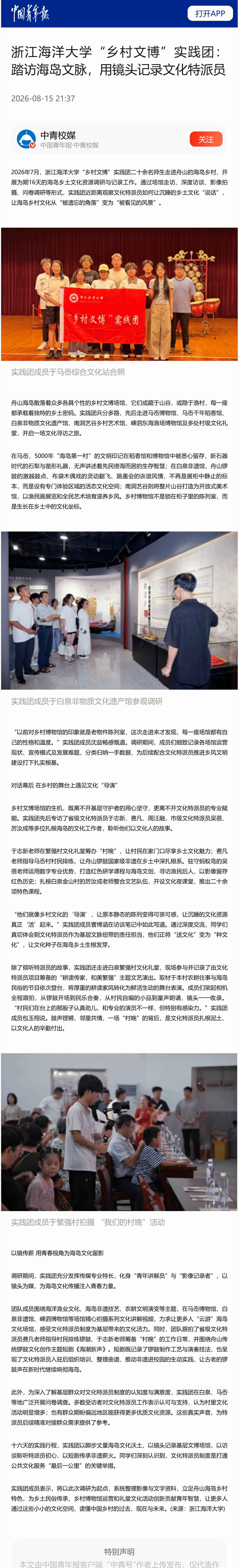 微信图片_20261010185503_1693_75.png
