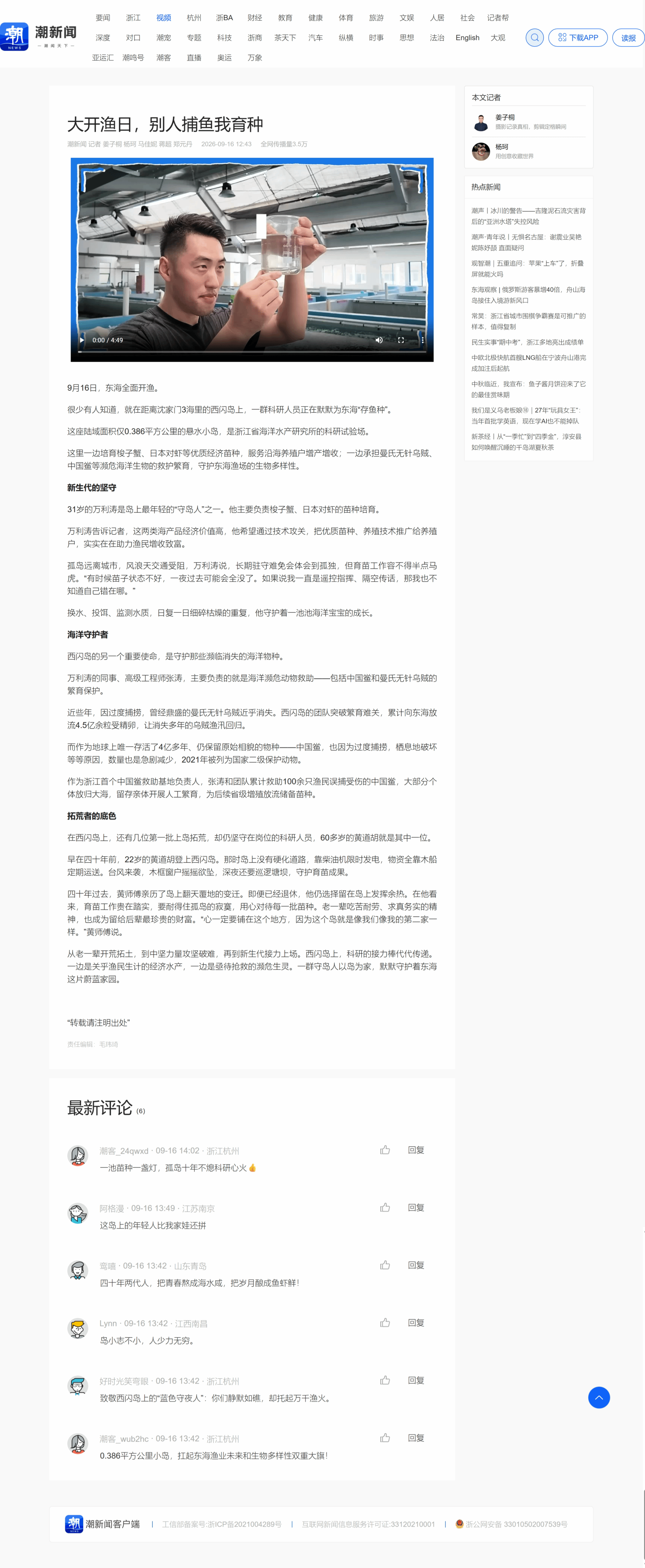 微信图片_20260916220717_1551_75.png