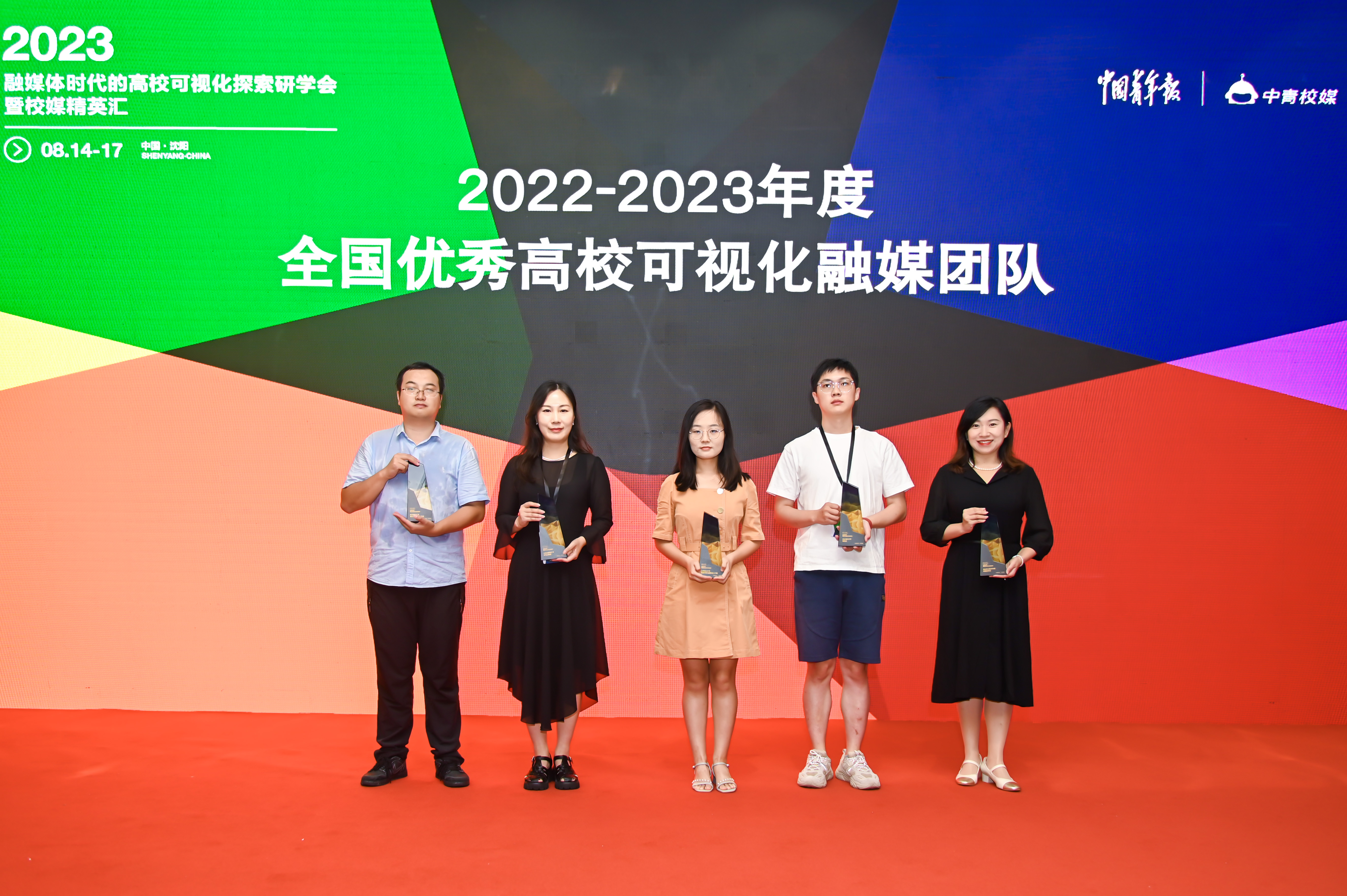 微信图片_20230903194100.jpg