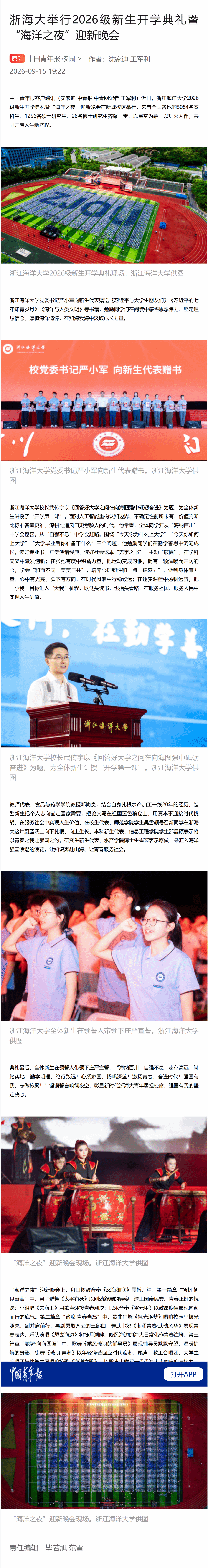微信图片_20260916221445_1553_75.png