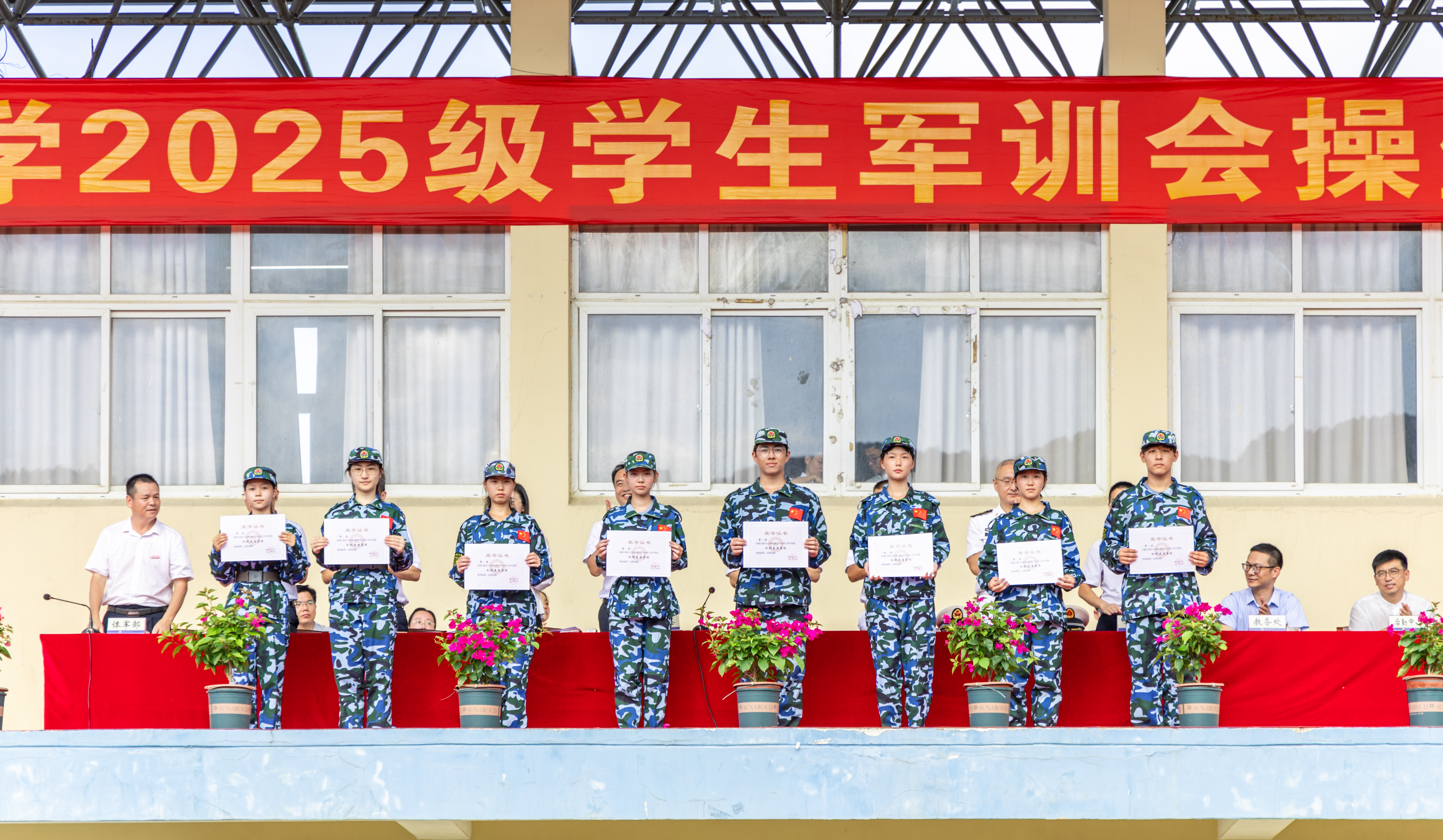 20250927-2025级学生军训会操暨总结表彰大会-123.jpg