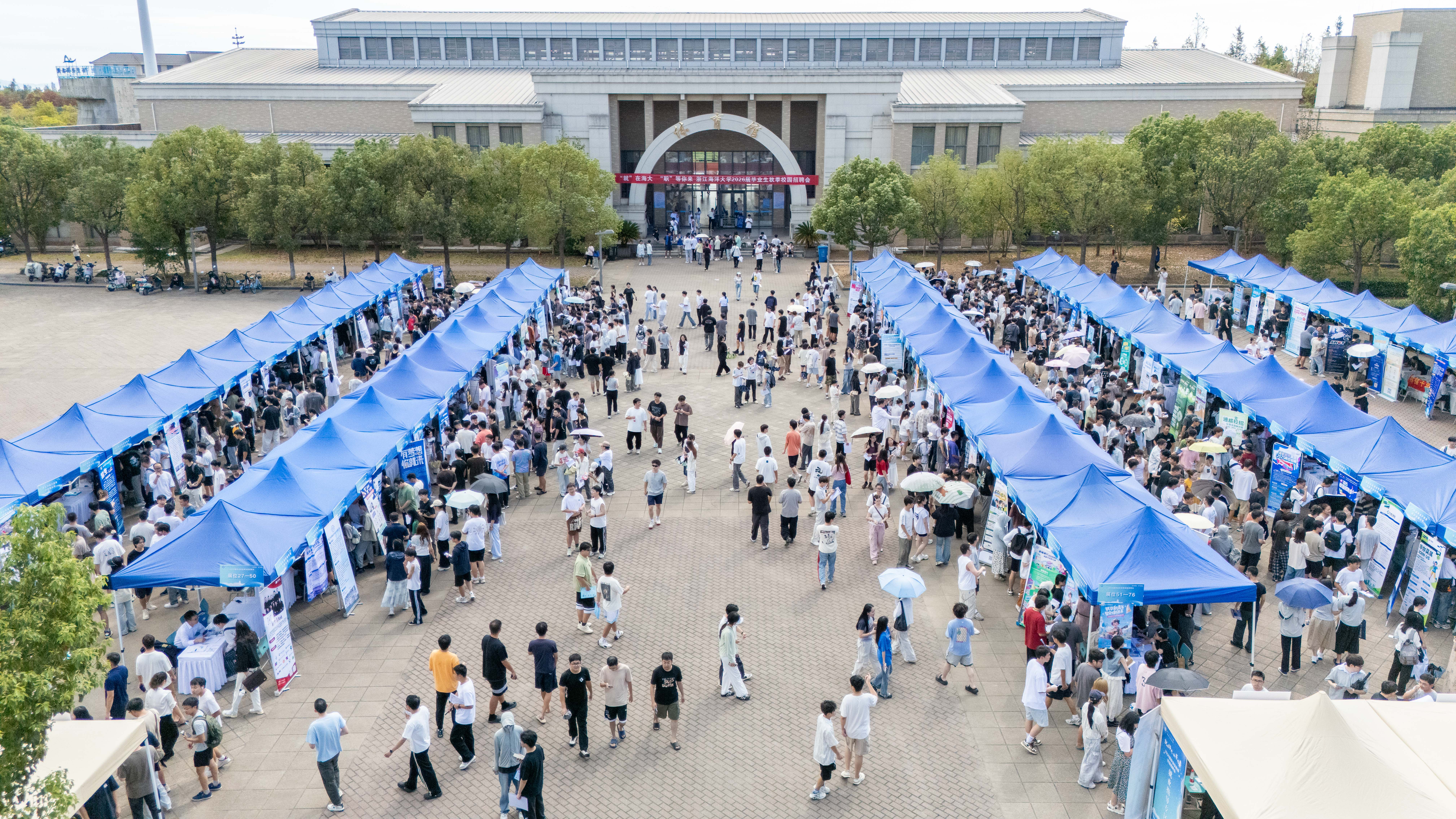 20250926-招聘会-5.jpg