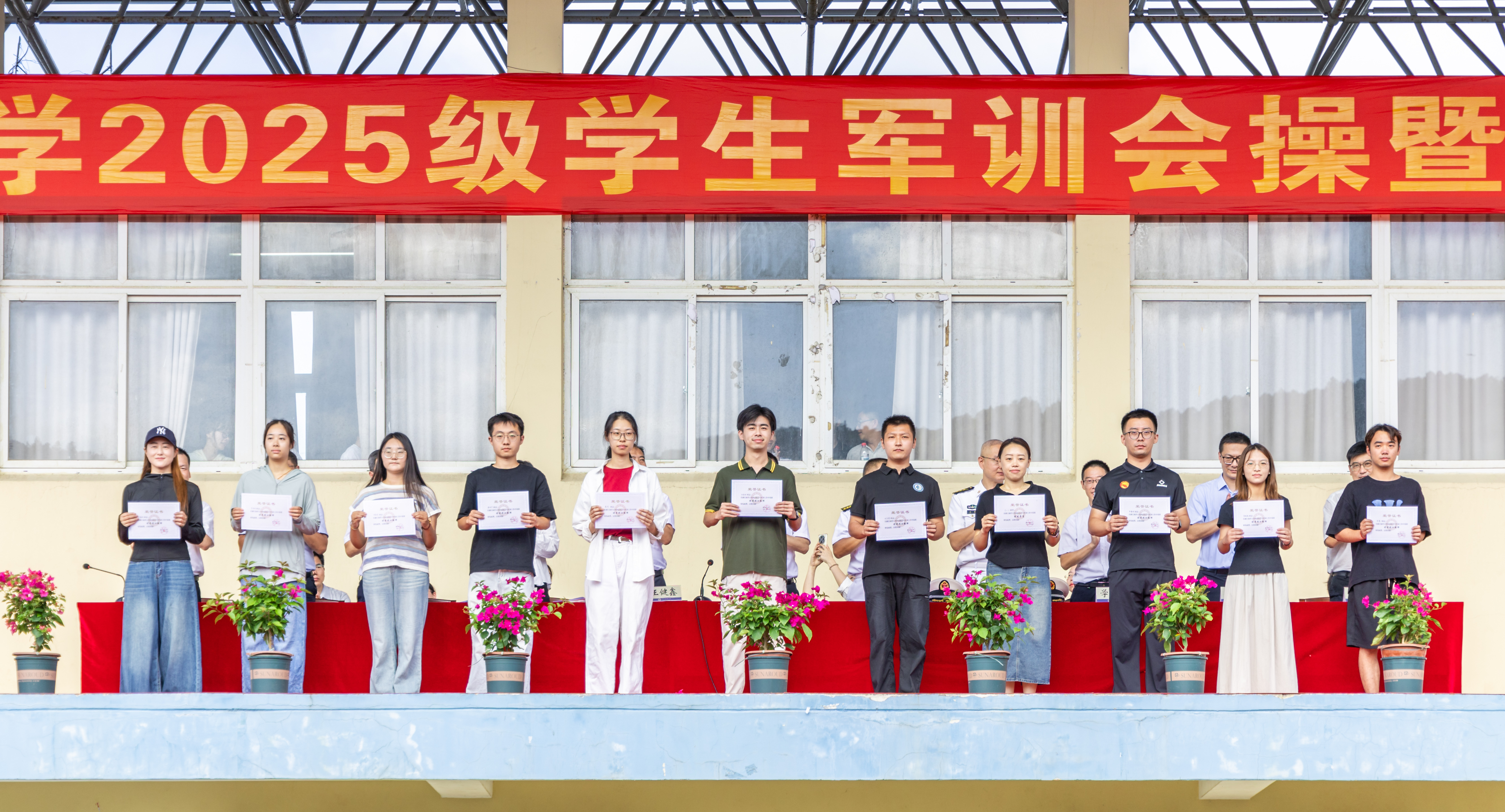 20250927-2025级学生军训会操暨总结表彰大会-97.jpg