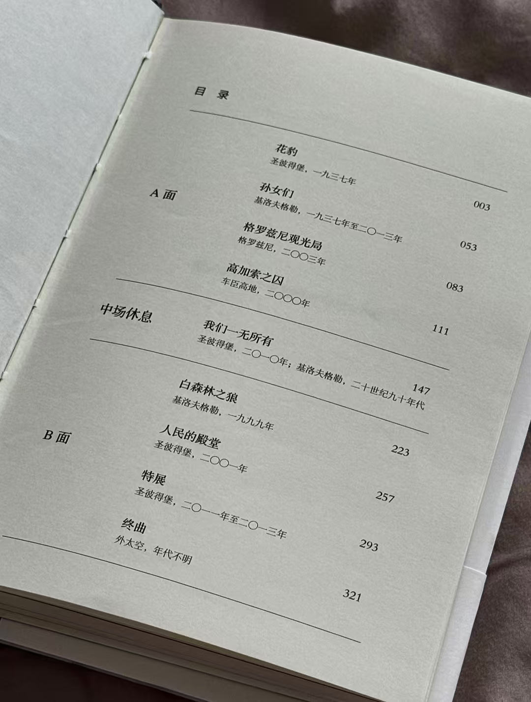 微信图片_20241111182851.jpg