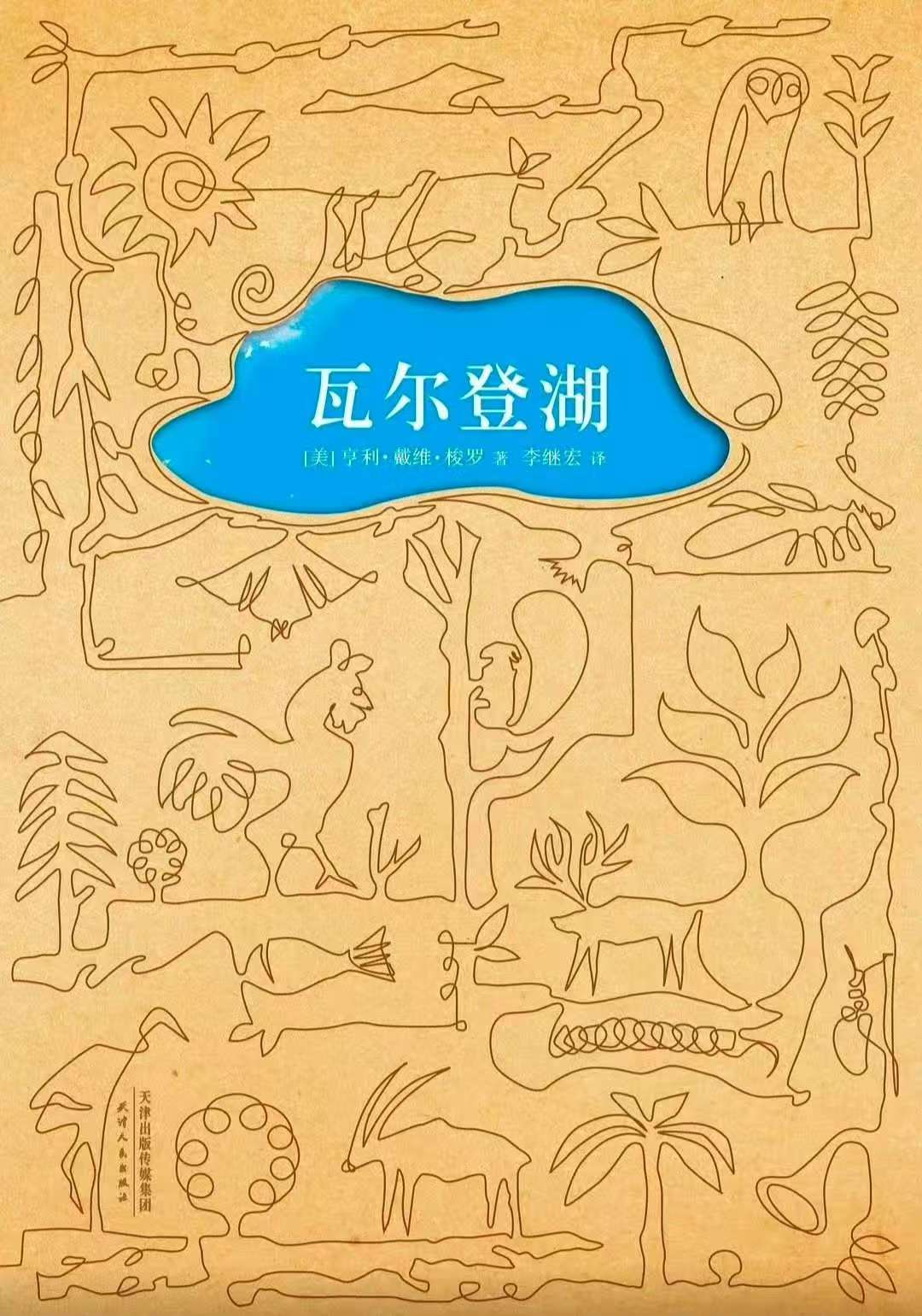 faa4d9699d2b4fe6b71ce9755b70cdc.jpg