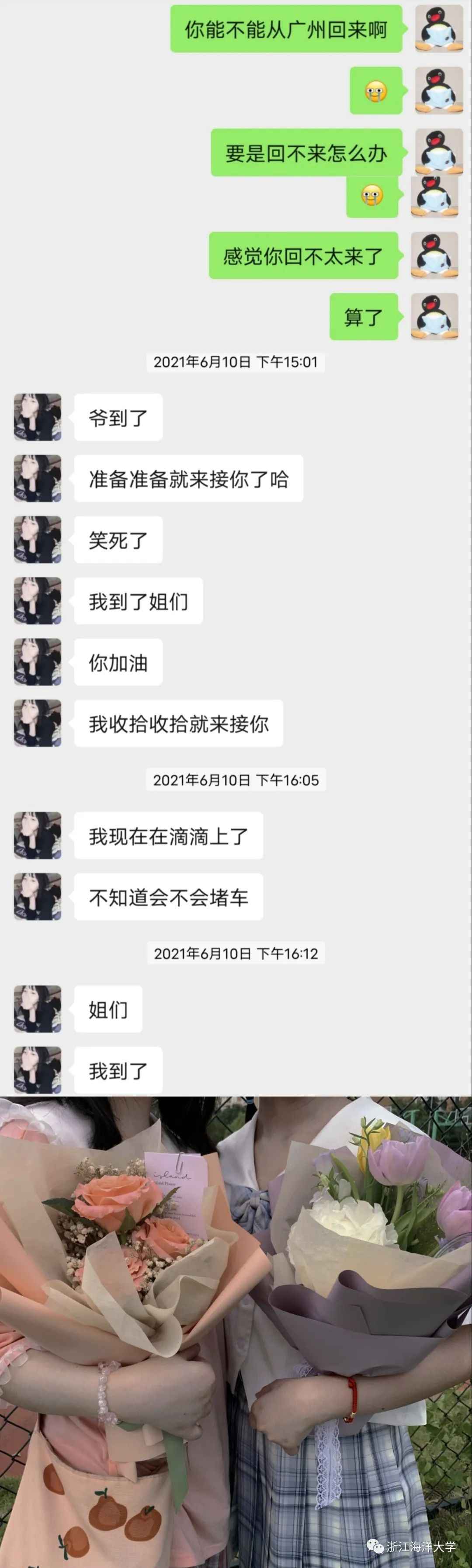 640.jpg 图片