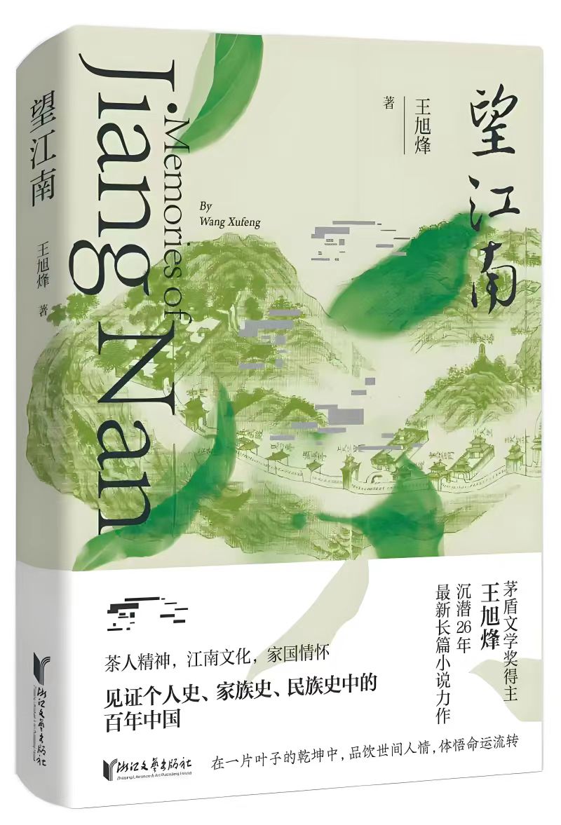 微信图片_202503041230242.jpg