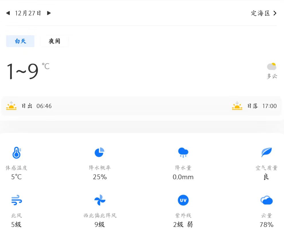 微信图片_202412262146121.jpg