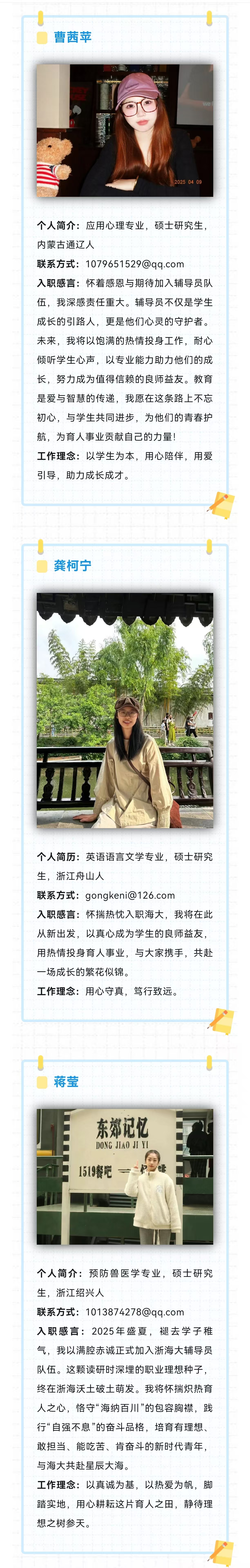 微信图片_20250906201418.jpg