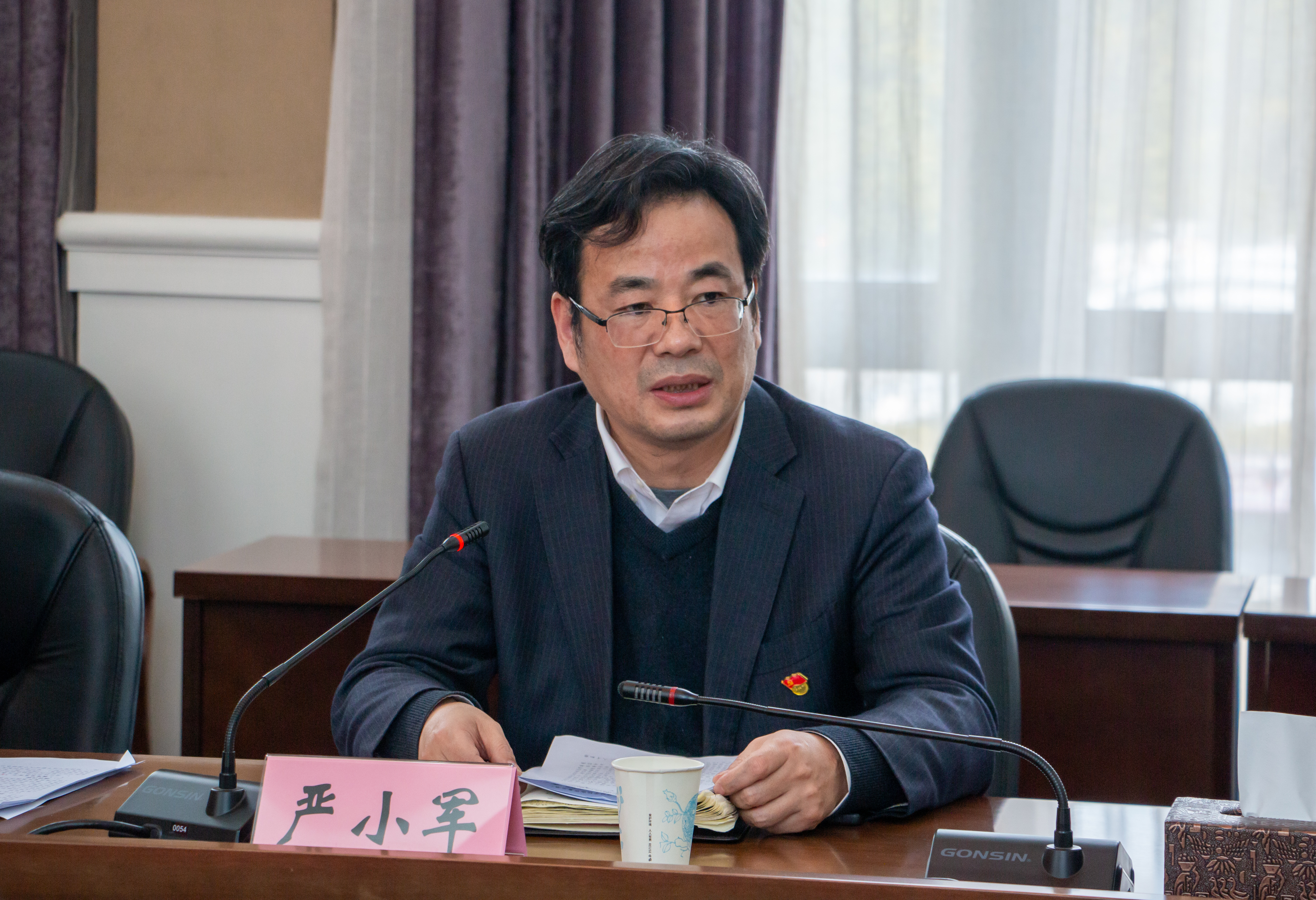 20230303党建工作会议(杨潇航) (6).JPG