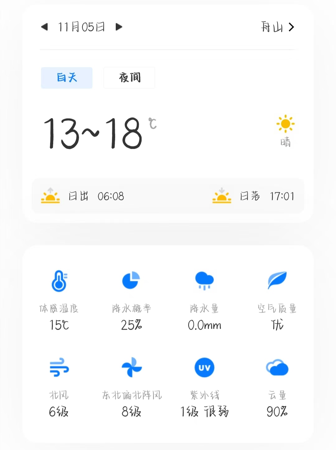 微信图片_20241104180227.jpg 微信图片_20241104180227.jpg