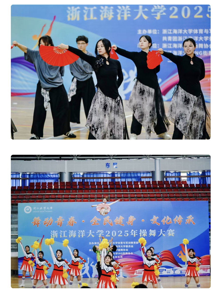 20250517 竞舟客户端 青春活力up!舟山这所高校内舞力全开!2.png