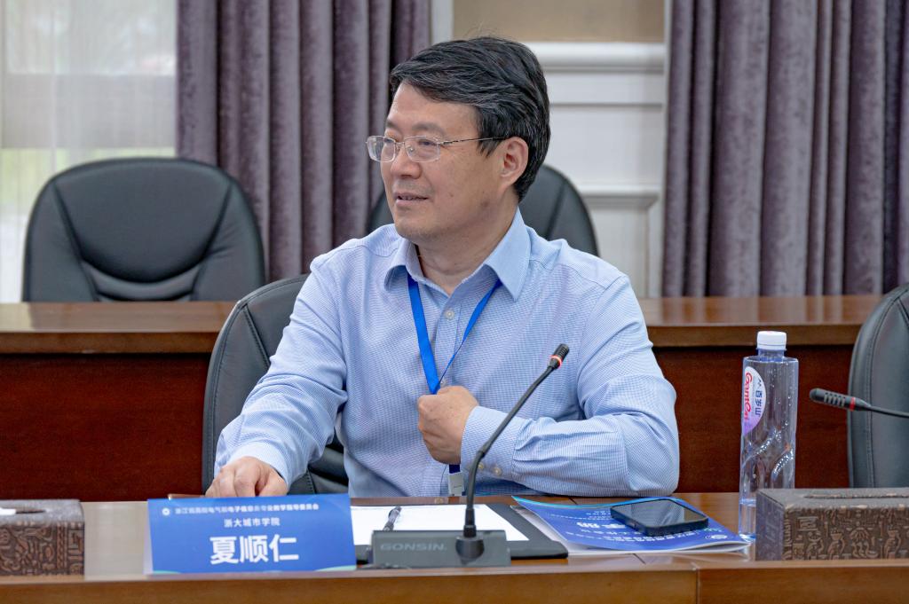 20250516电气和电子信息类专业教学指导委员会2025年度工作会议（林金铭） (38 - 39).jpg