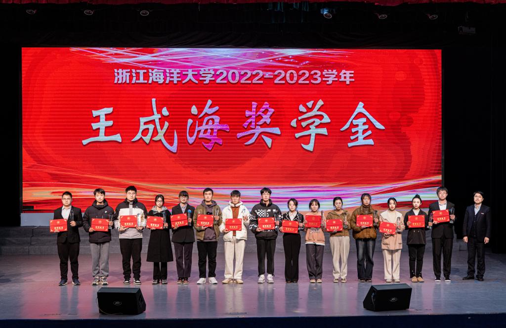 20231221学生表彰大会(张欣宇)-20.jpg