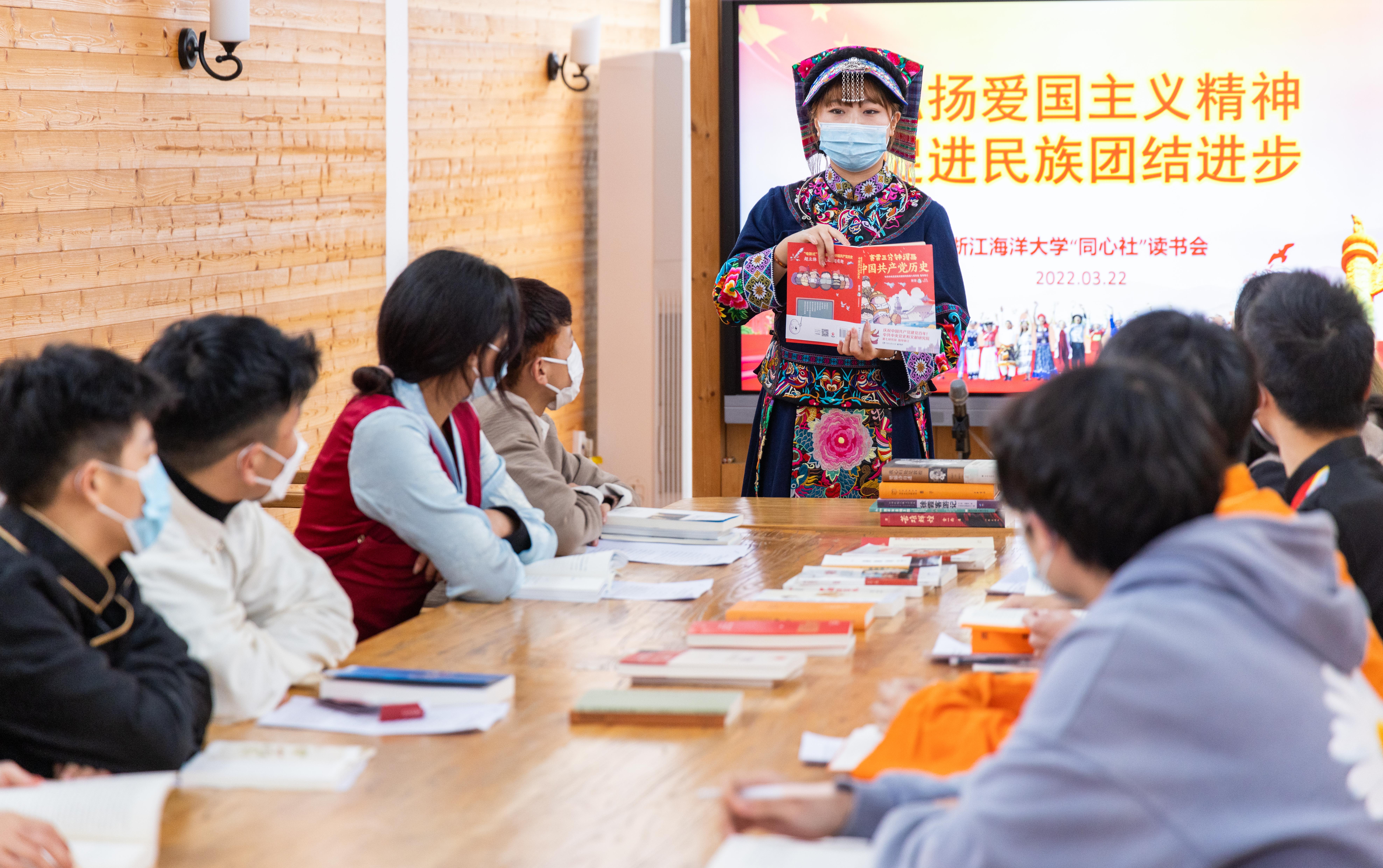 20220322_民族进步读书会162.jpg