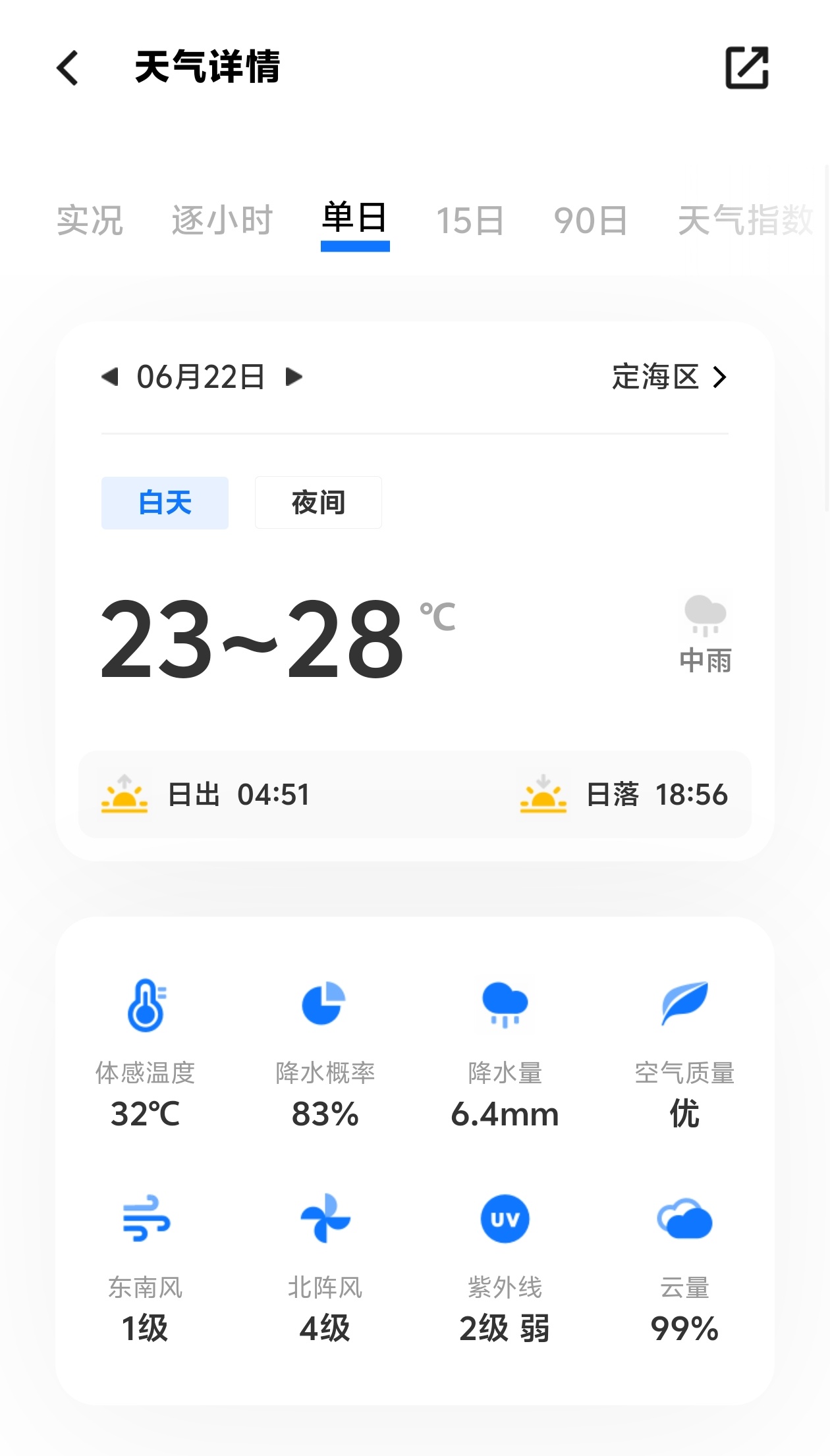 微信图片_20250621194920.jpg
