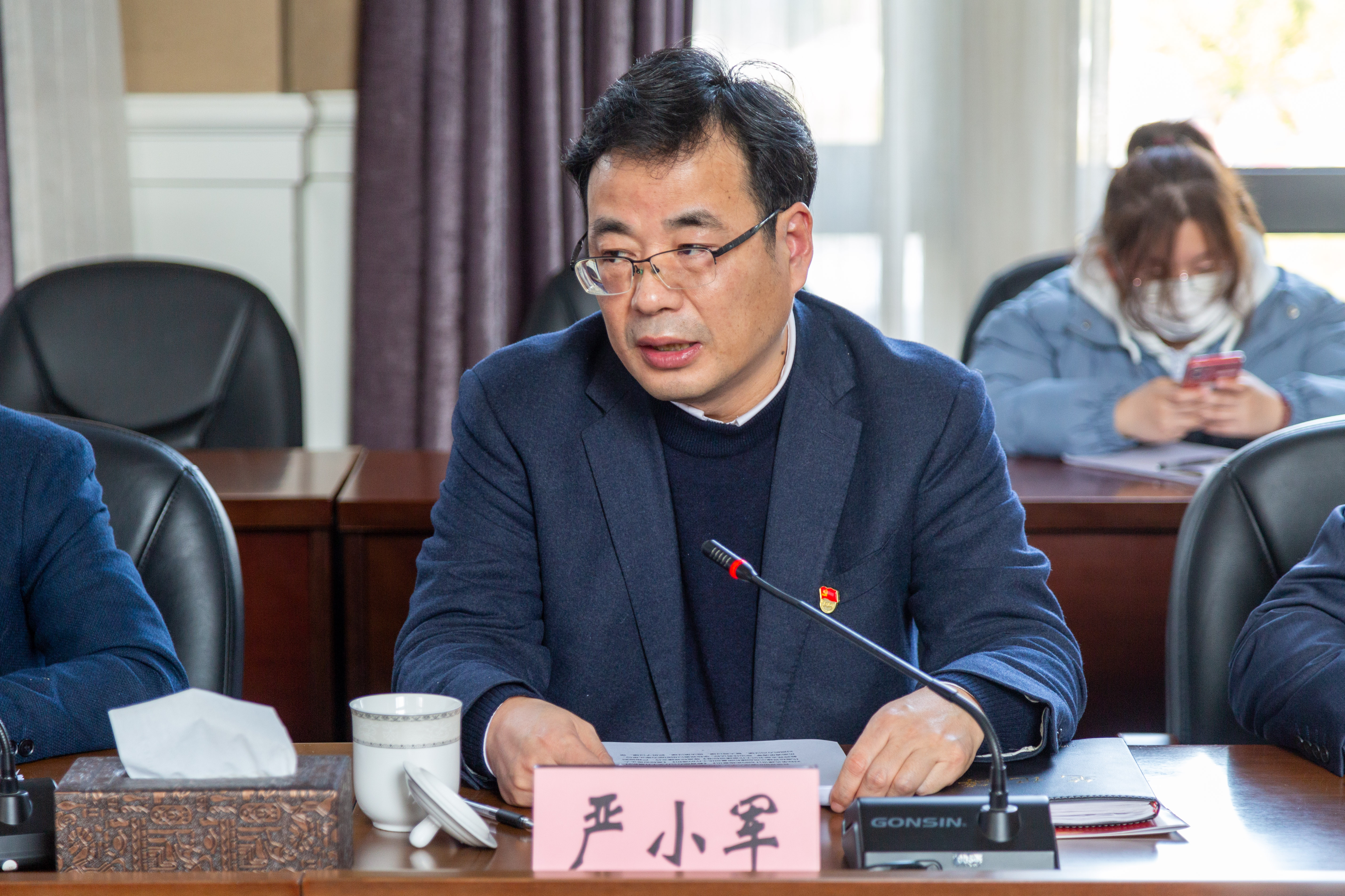 2022年党建工作会议-7.jpg